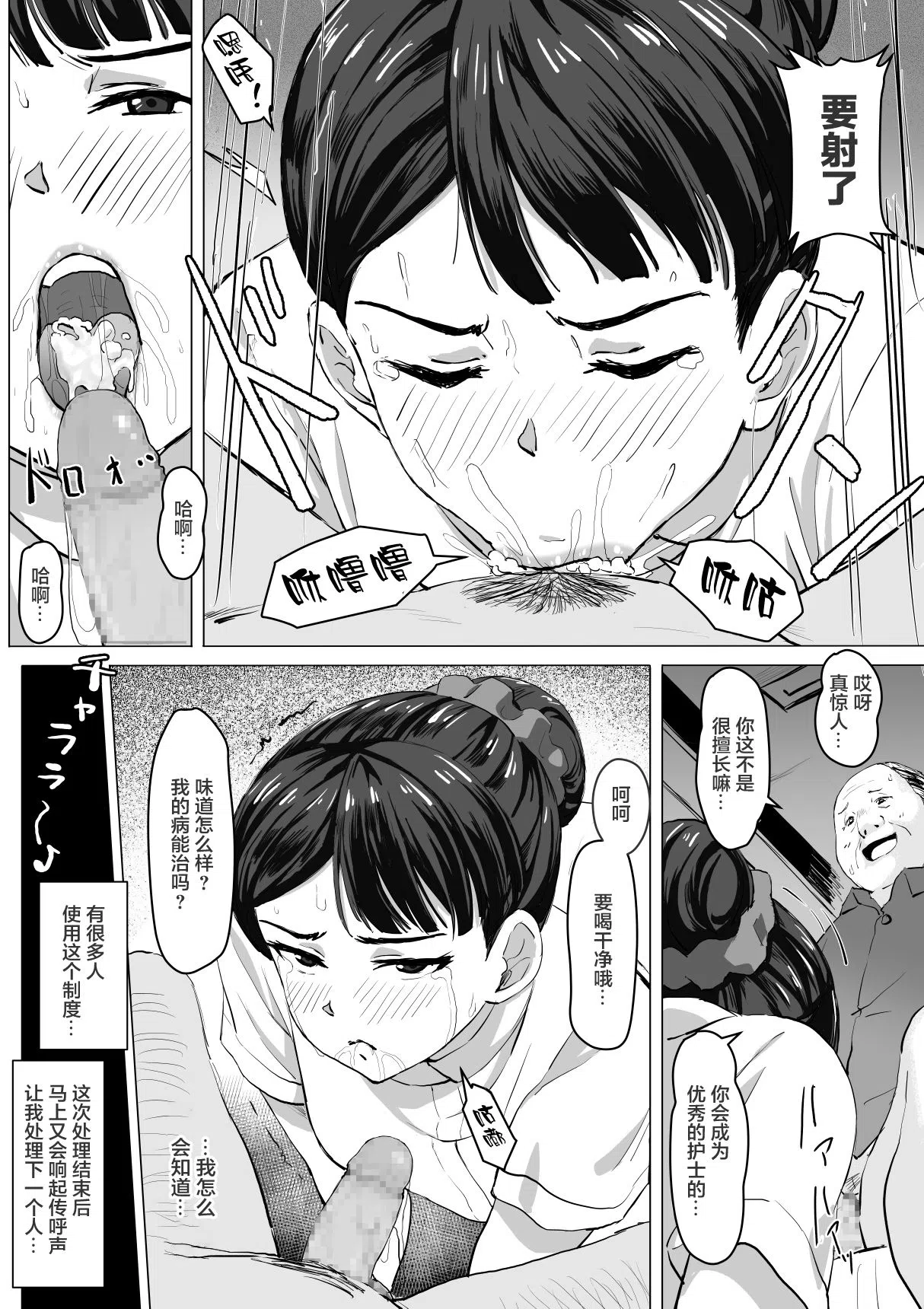 漫画