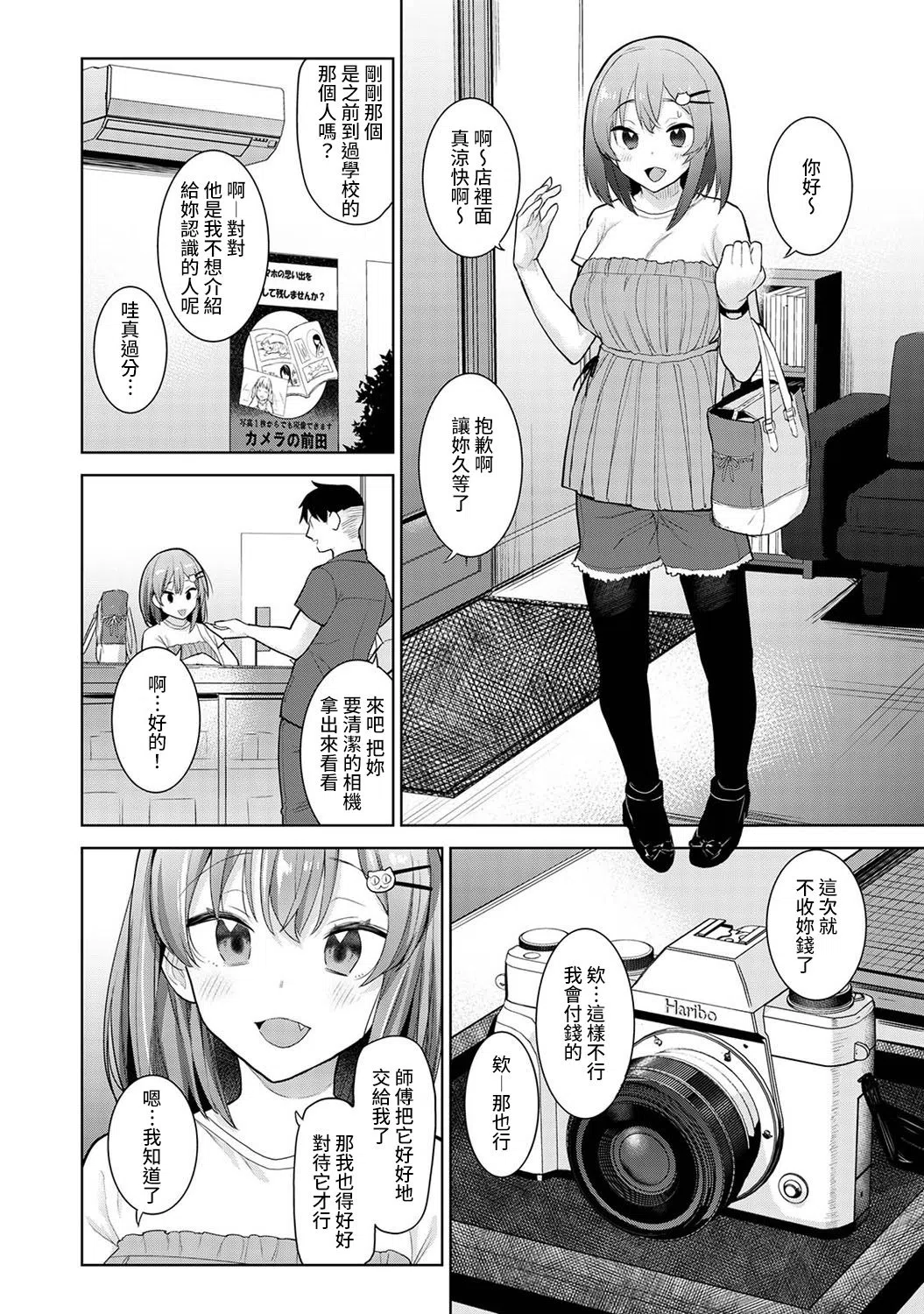 漫画