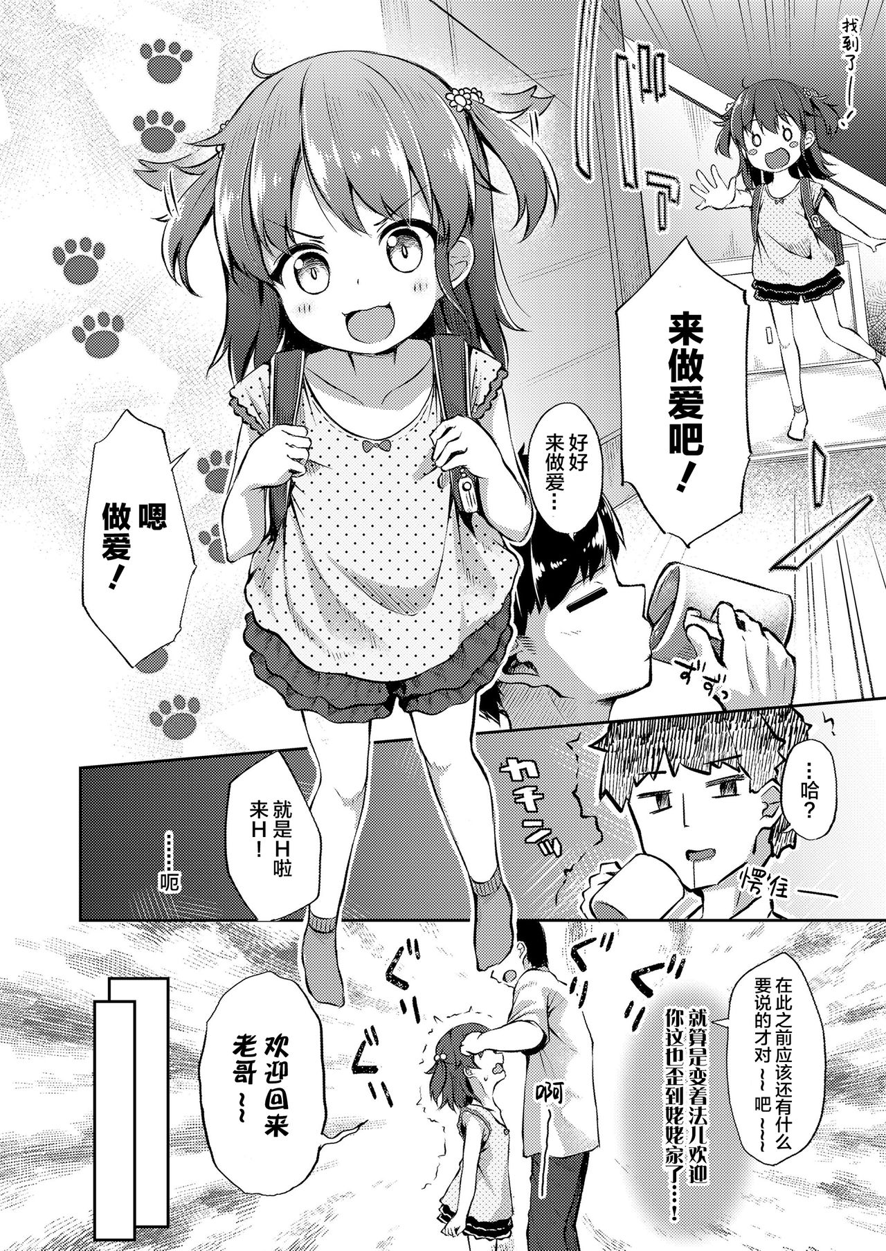 漫画