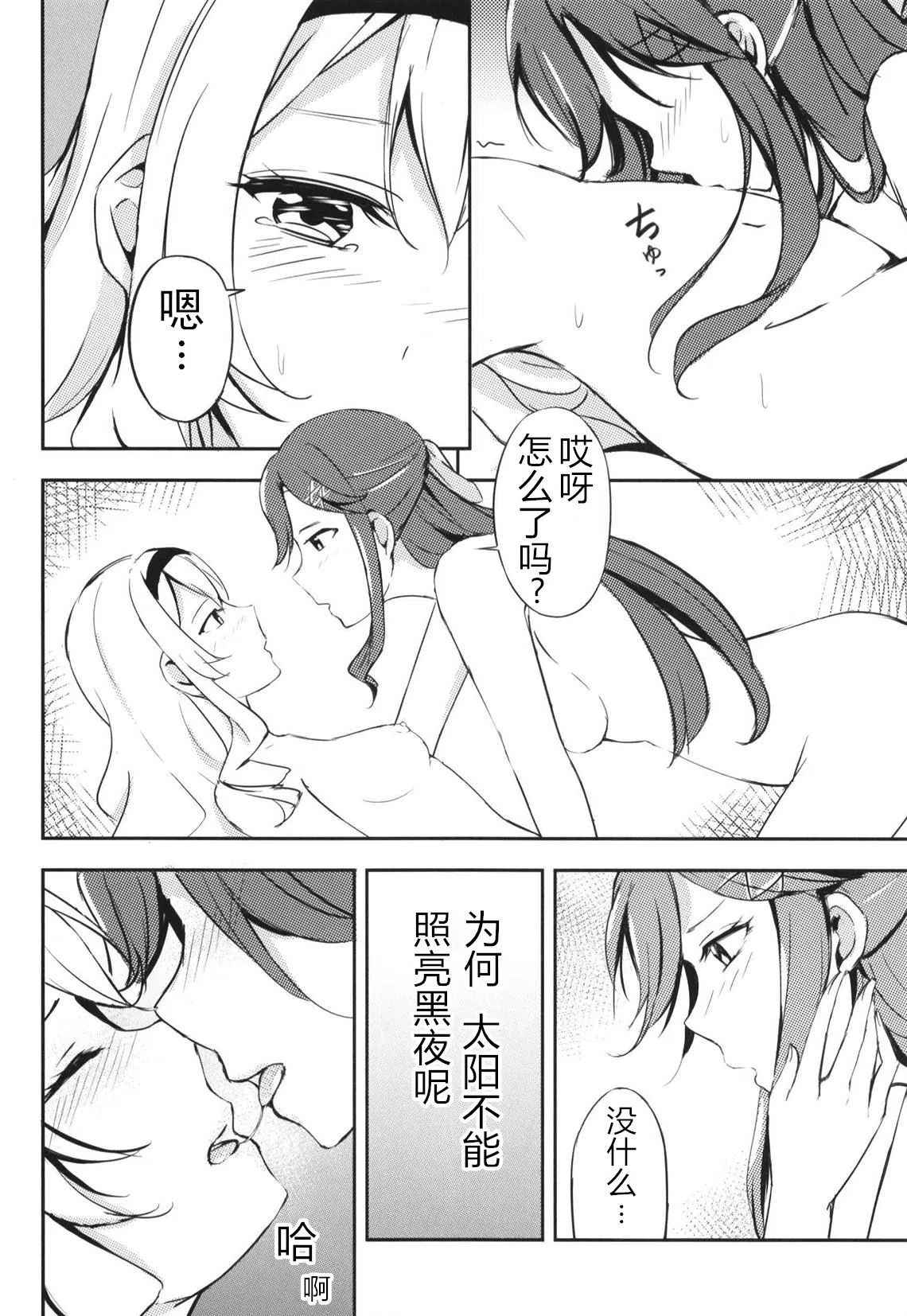 漫画