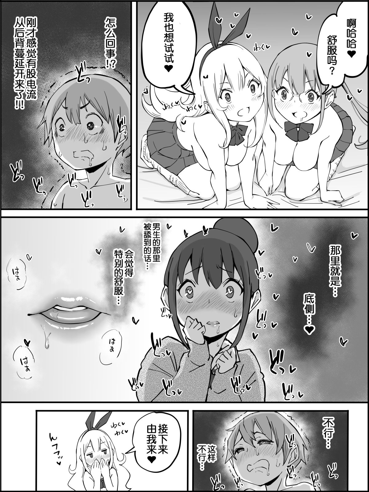 漫画