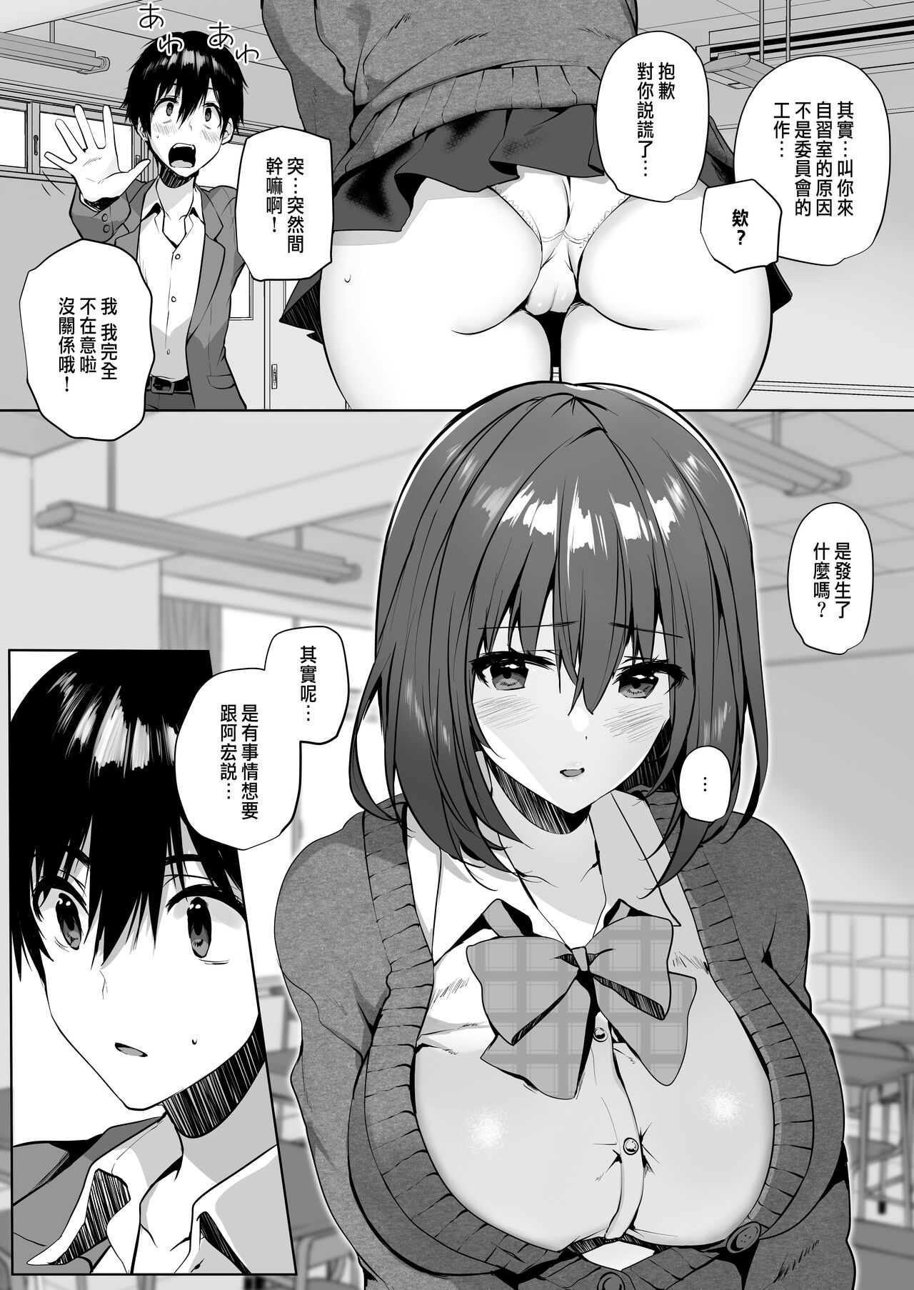 漫画