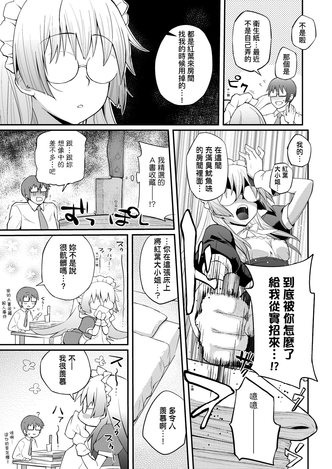 漫画