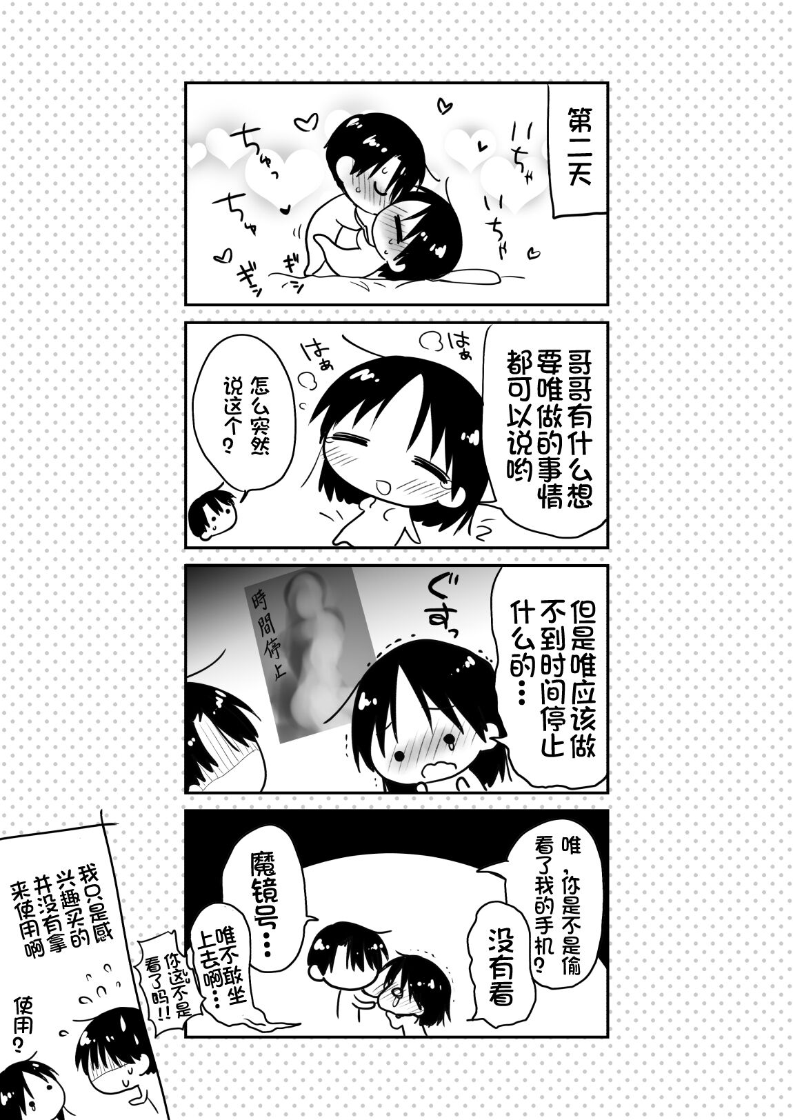 漫画