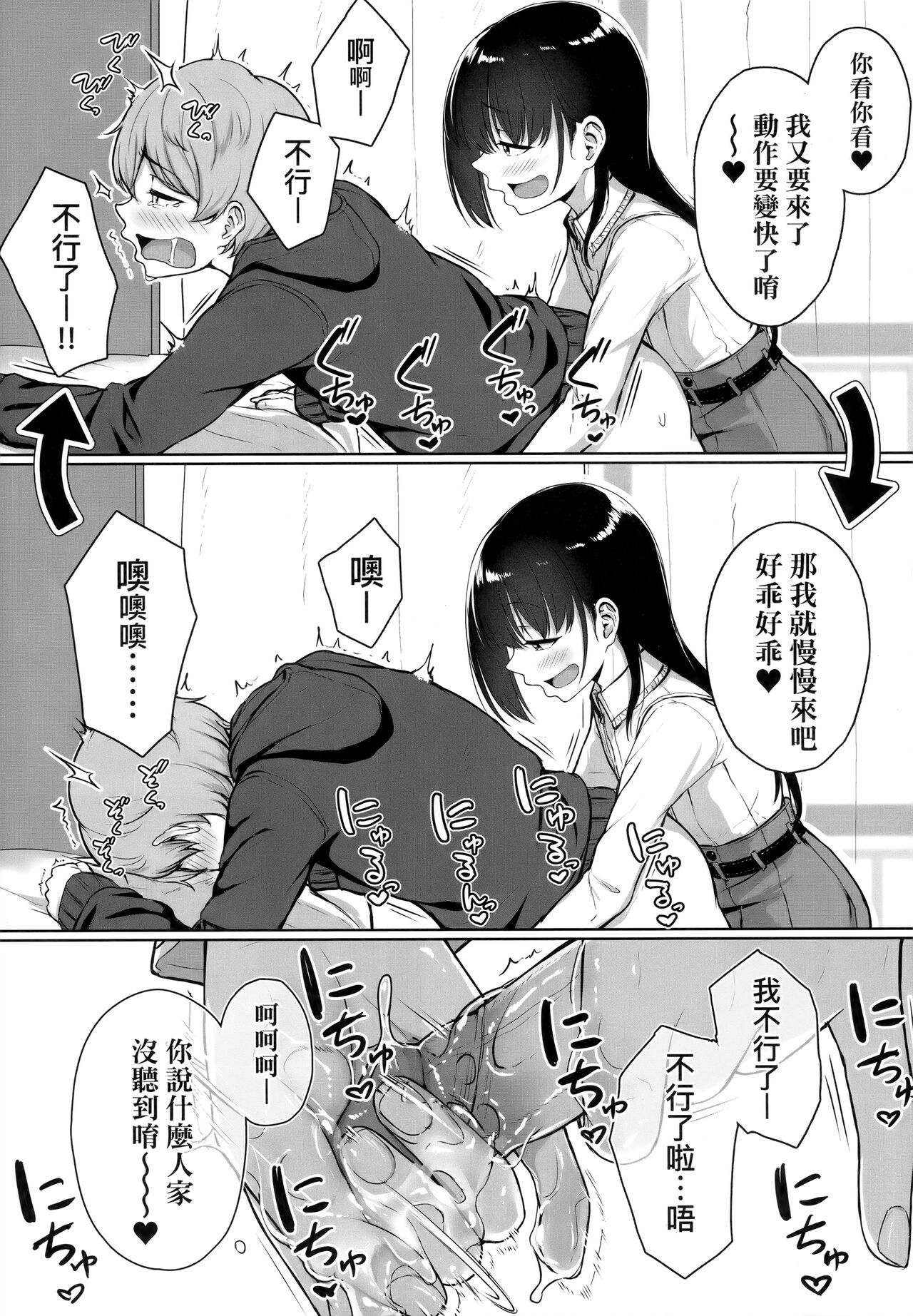 漫画