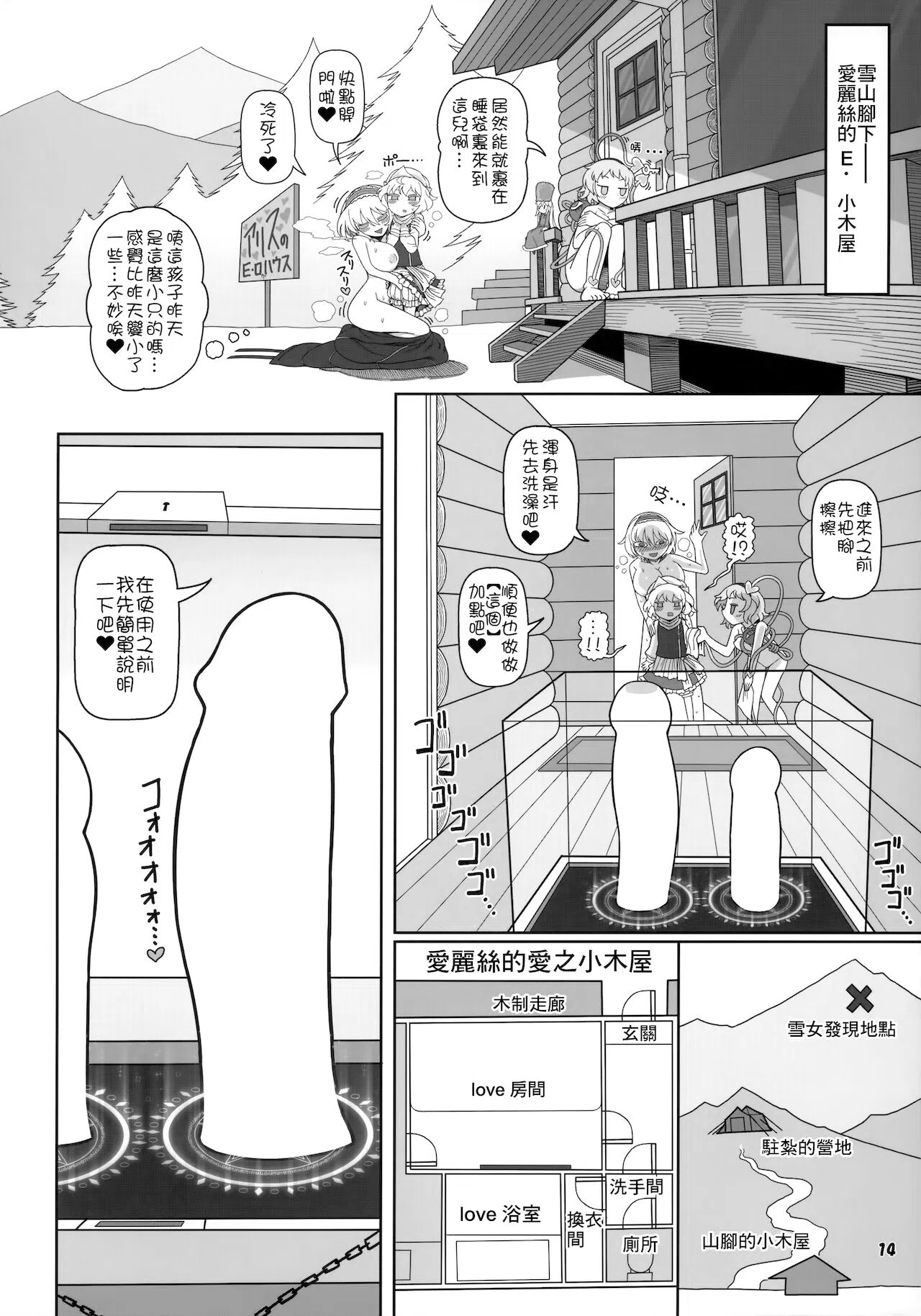 漫画