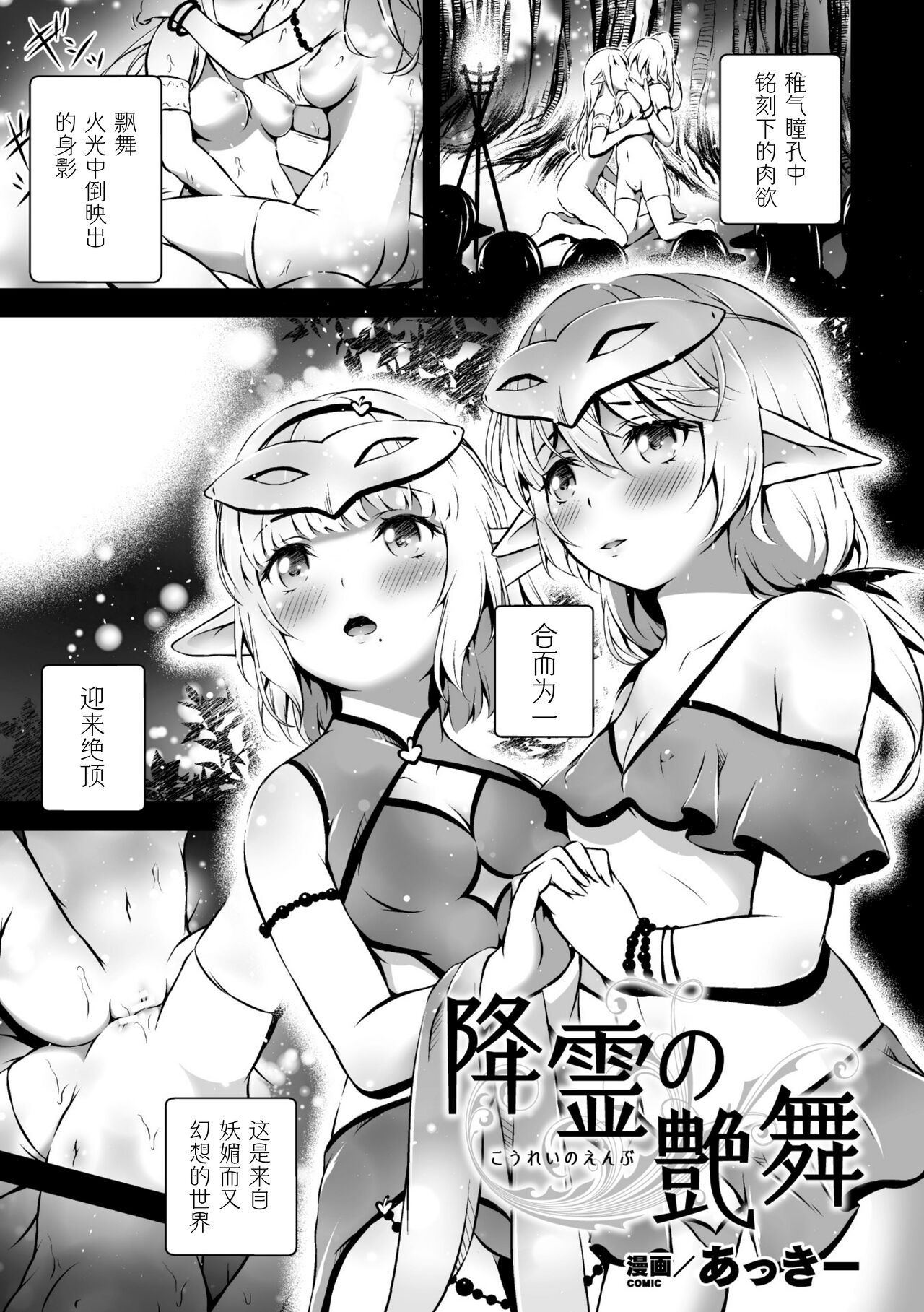 漫画