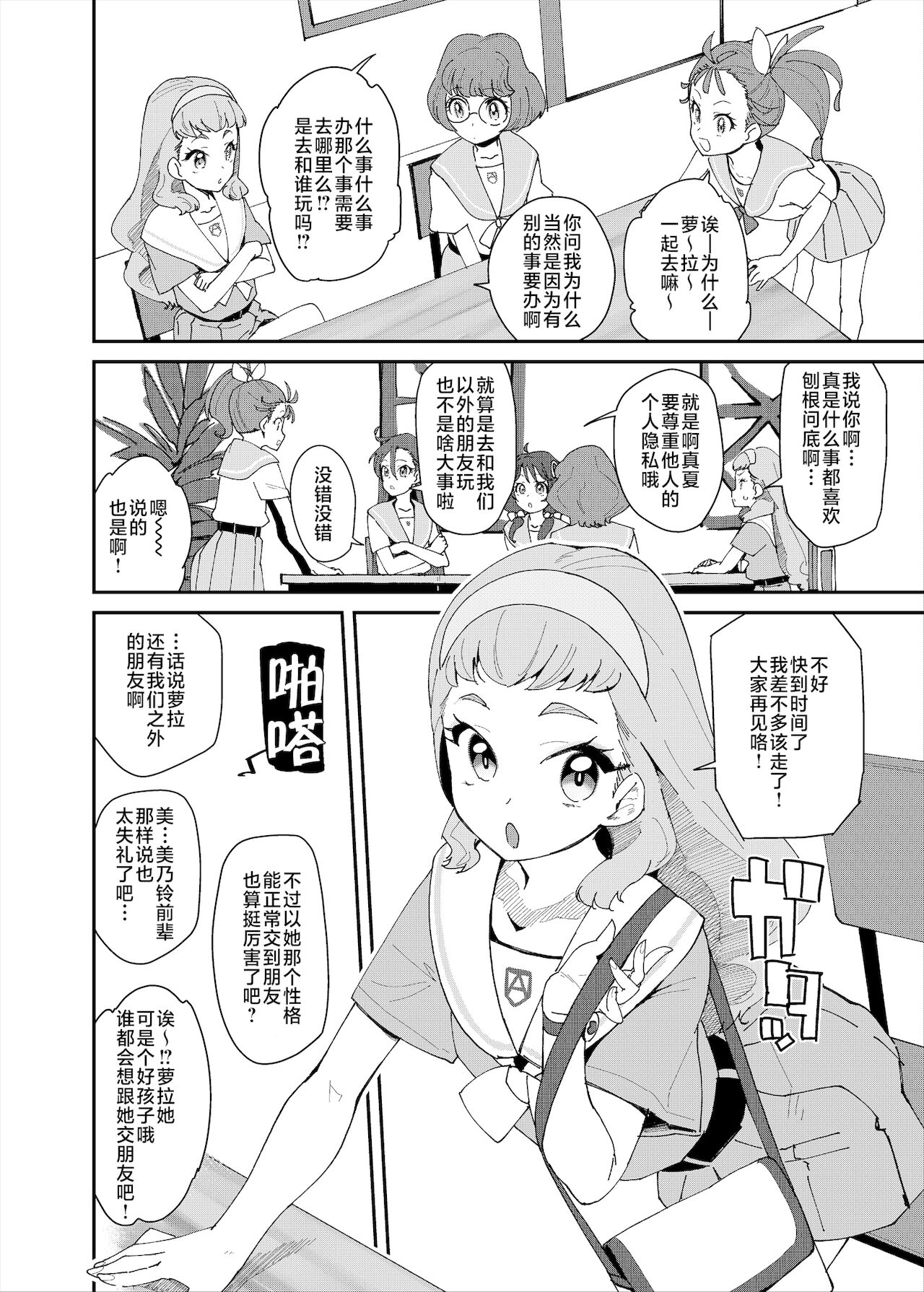 漫画