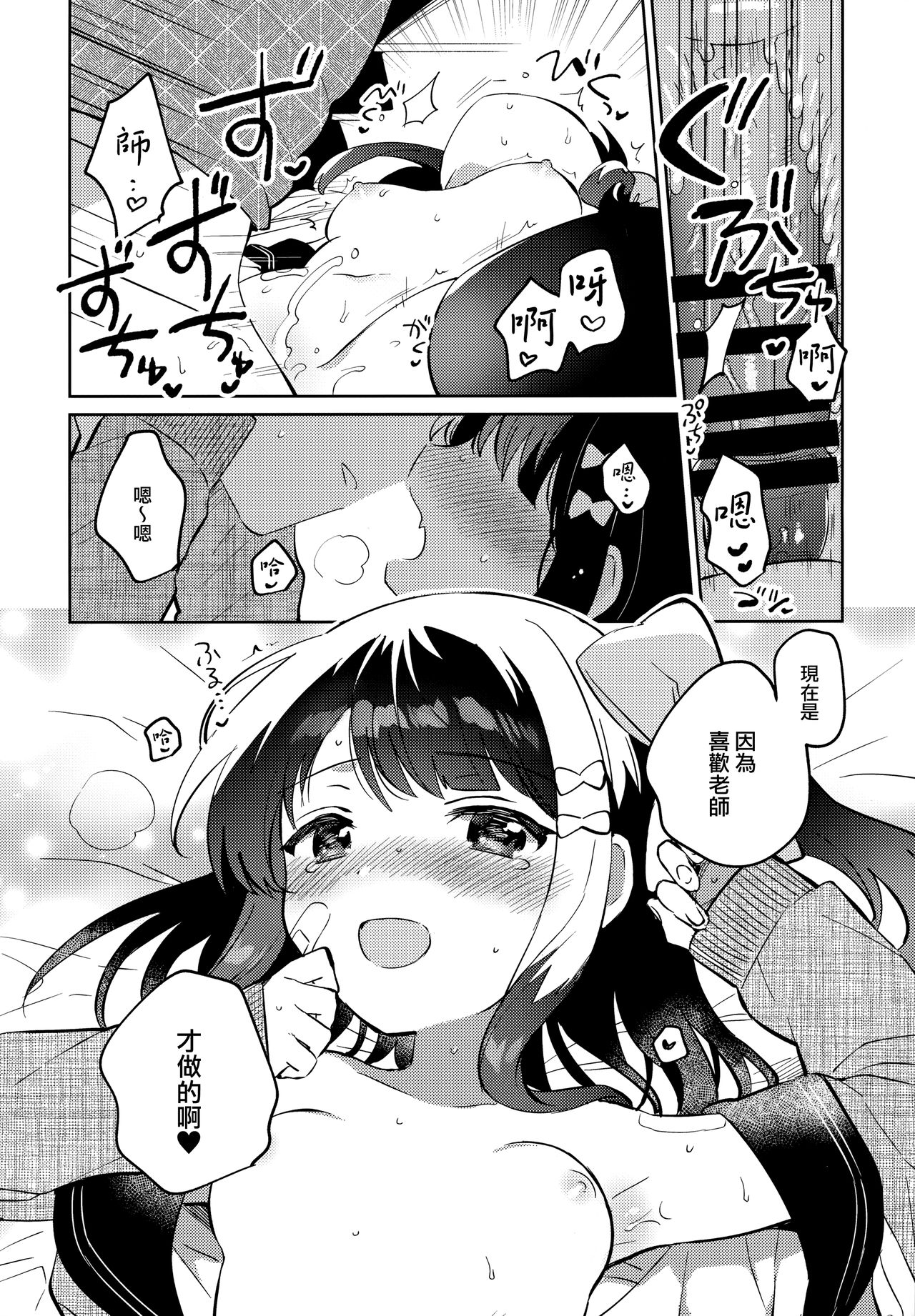 漫画