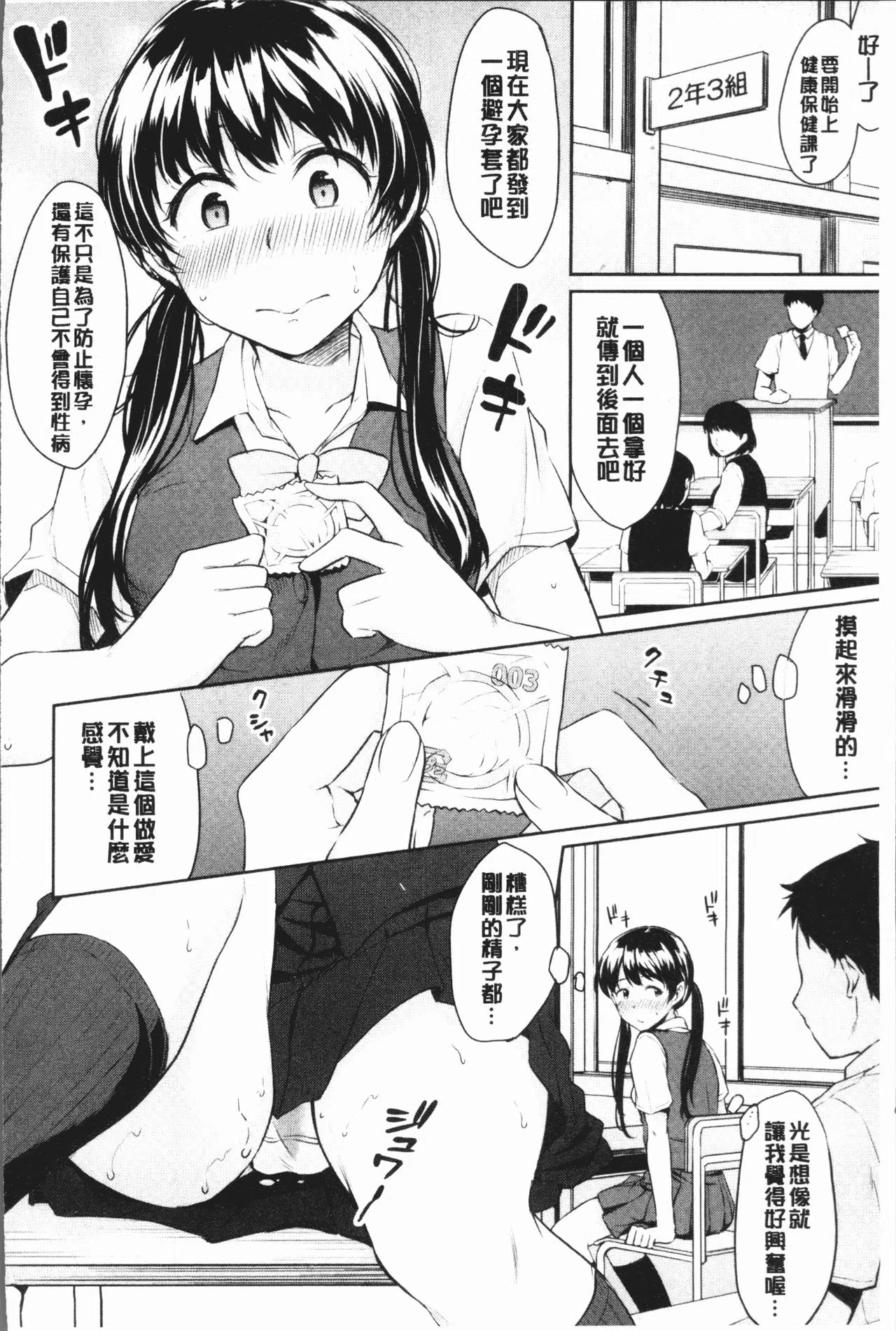 漫画