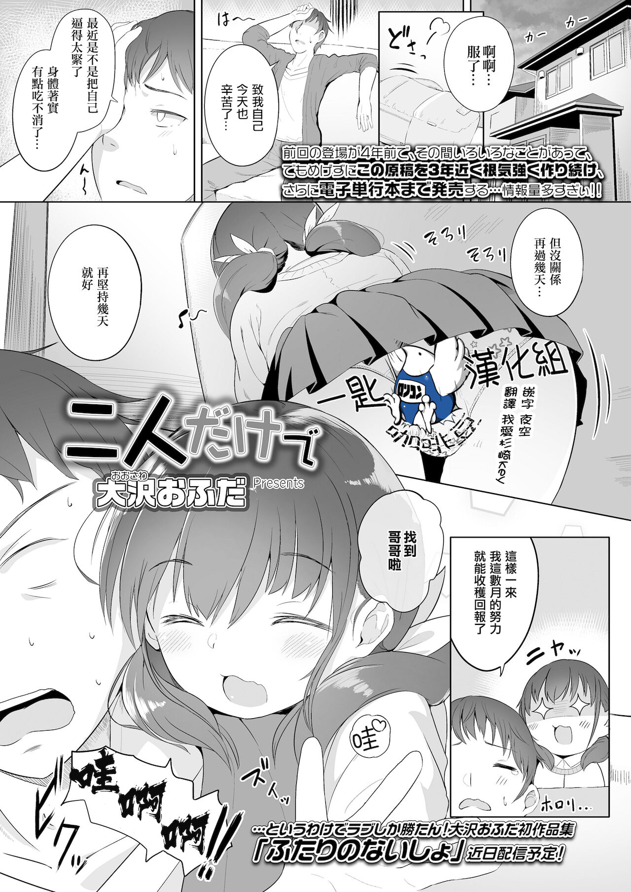 漫画