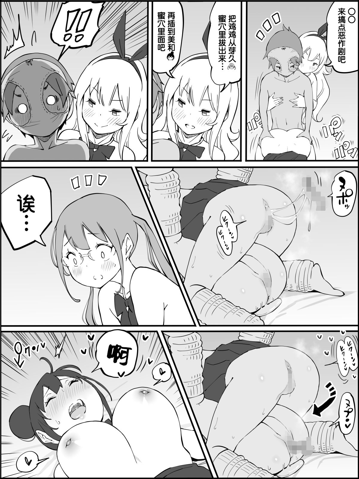 漫画