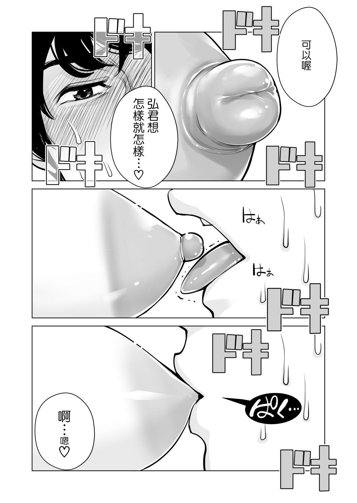 漫画