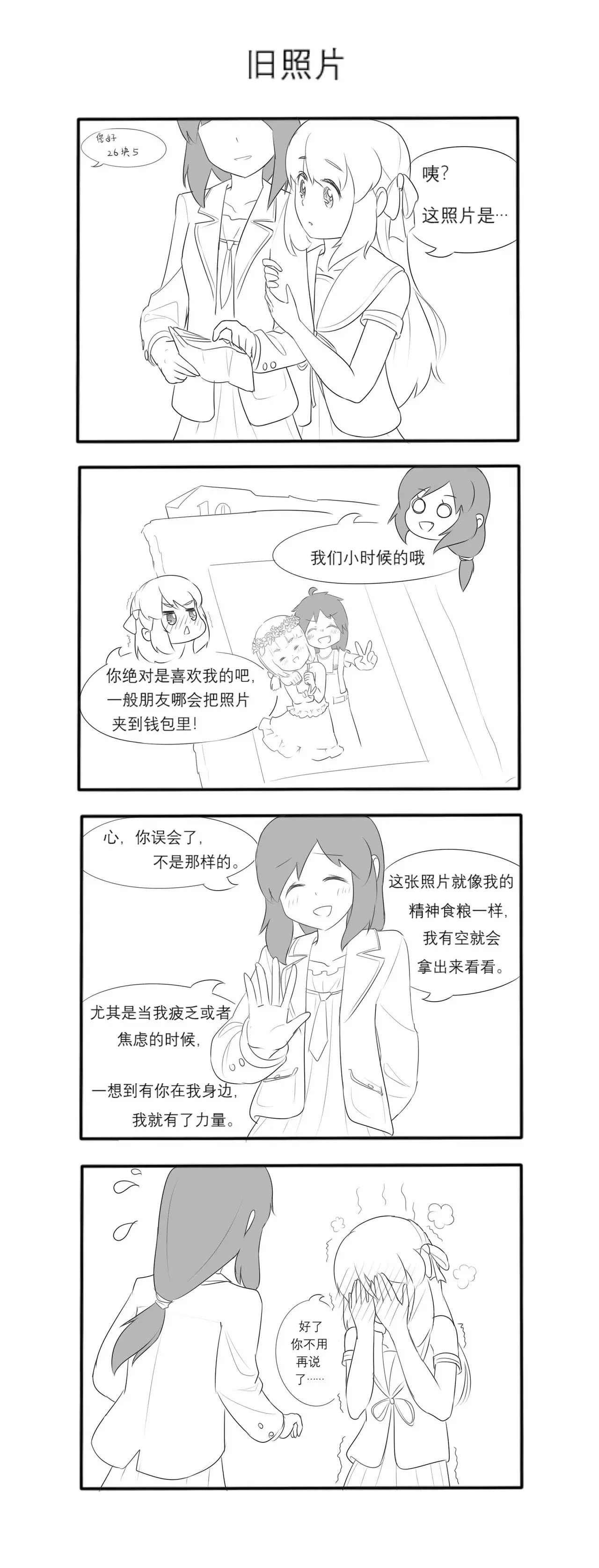 漫画