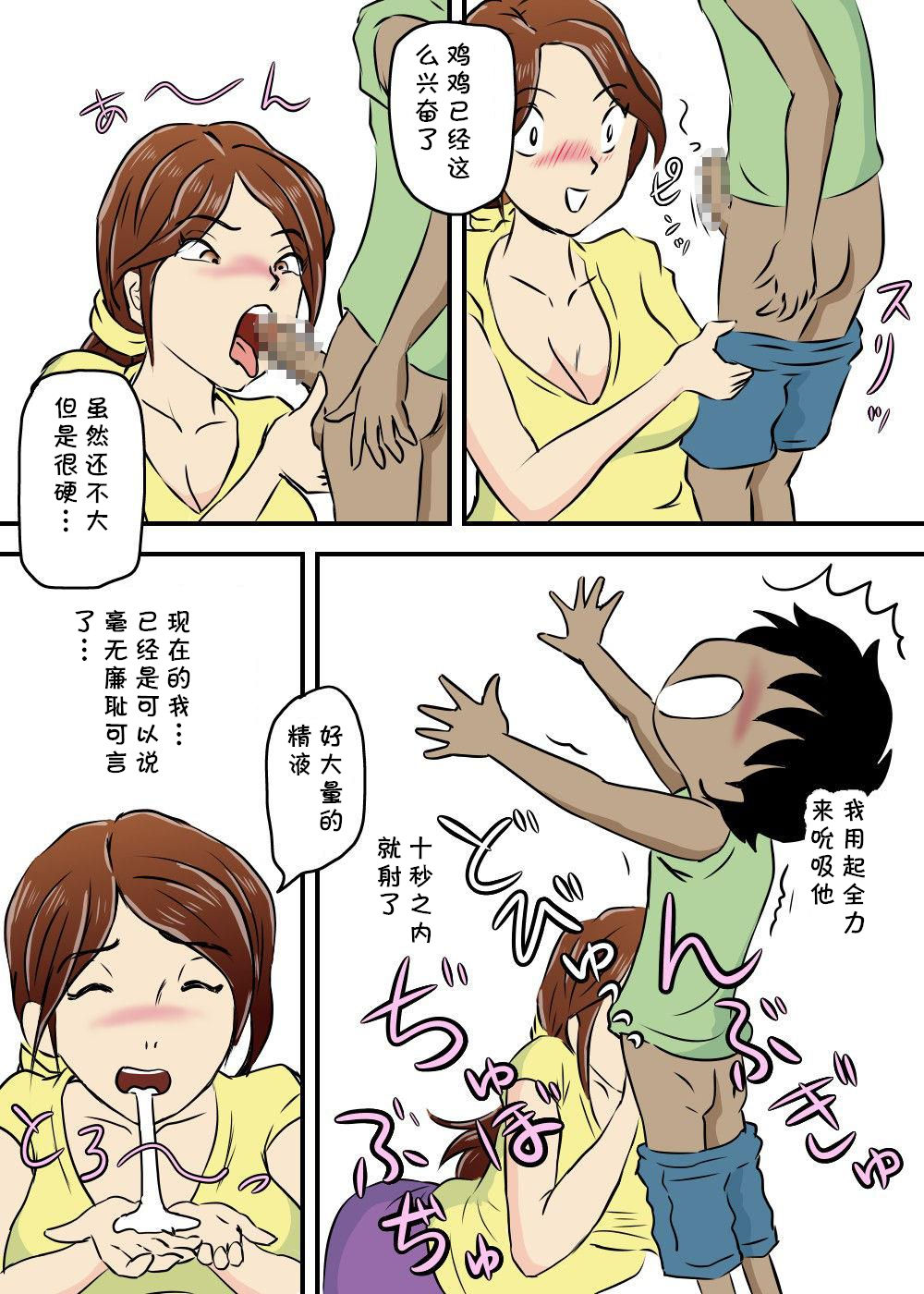 漫画