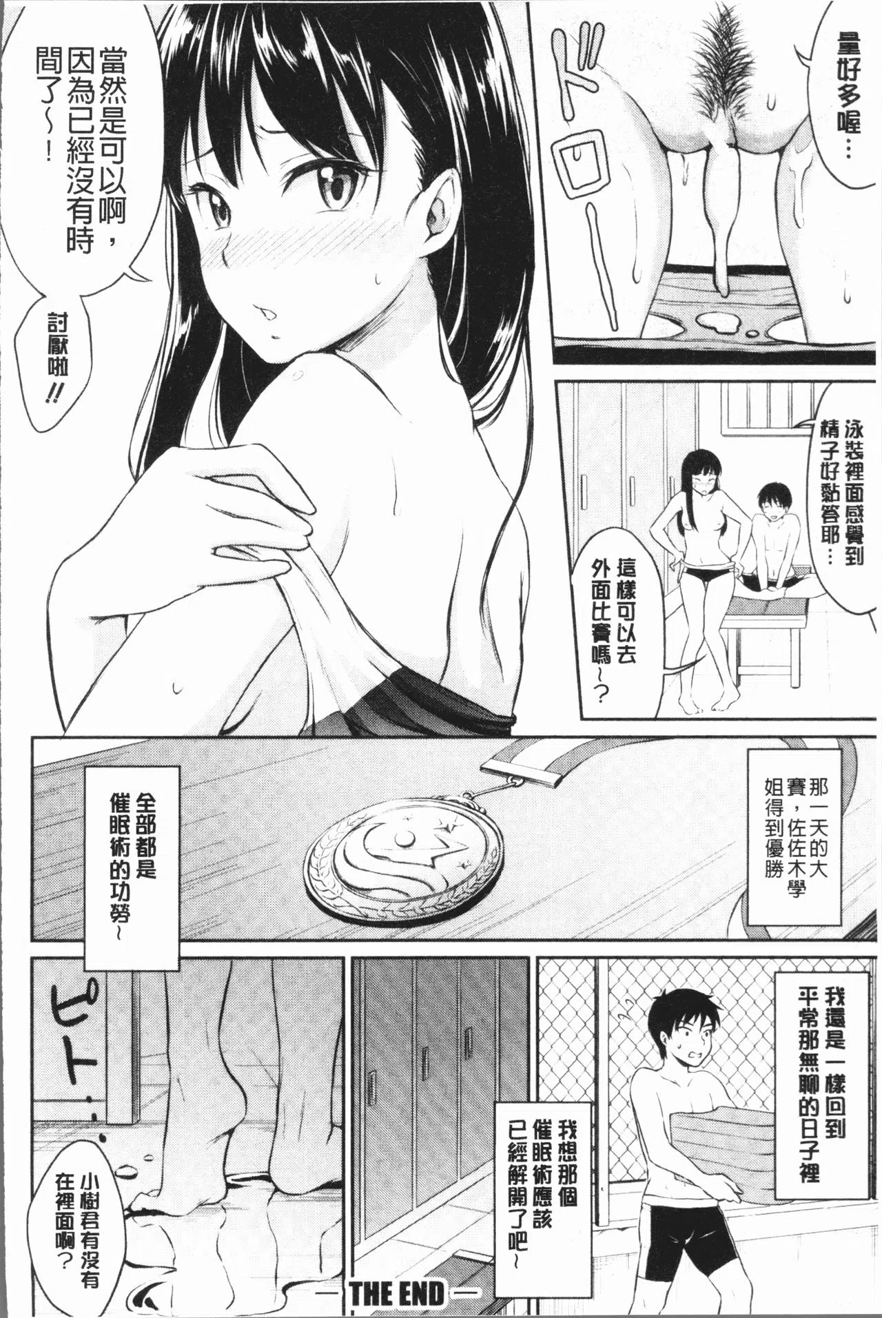 漫画