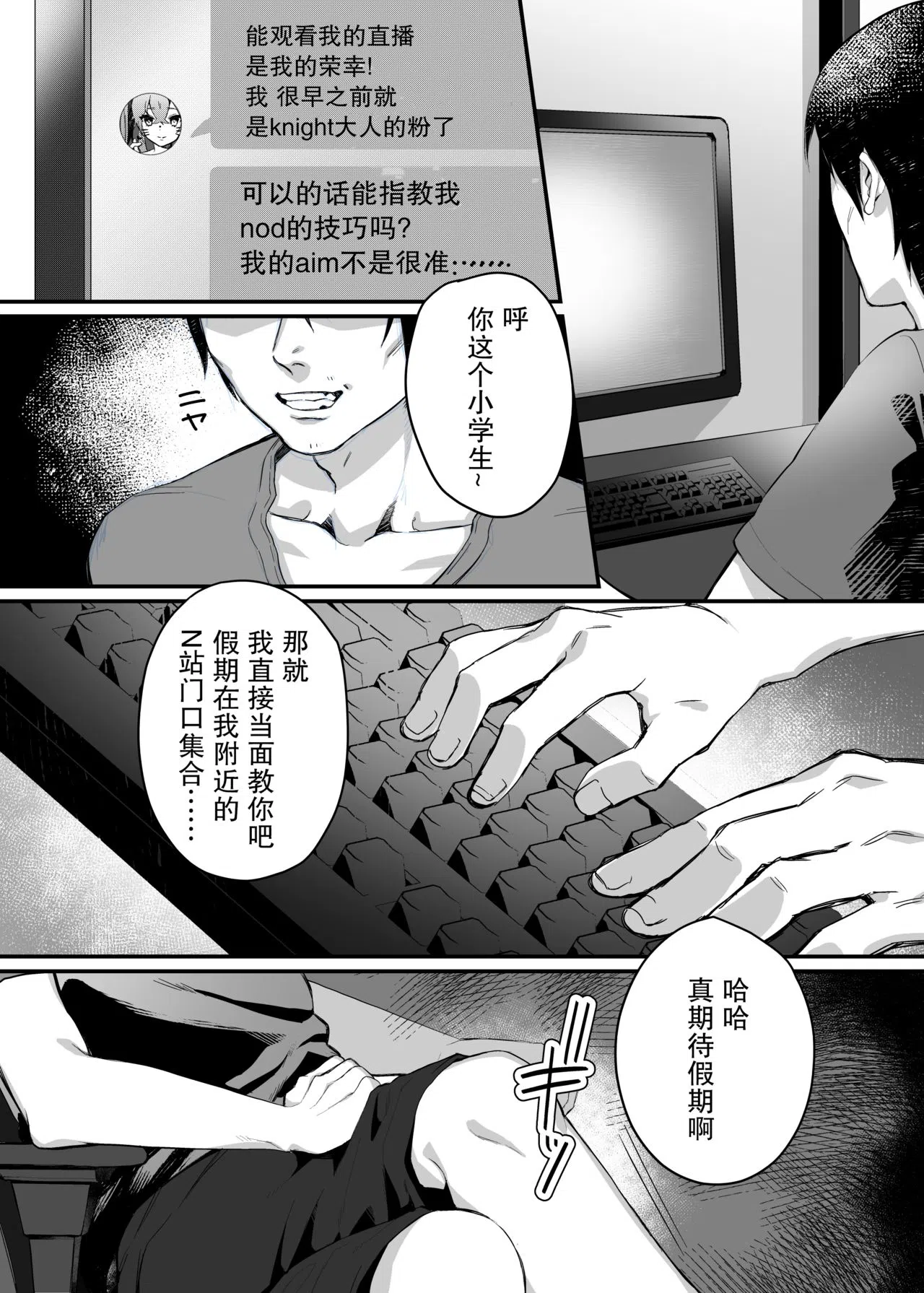 漫画