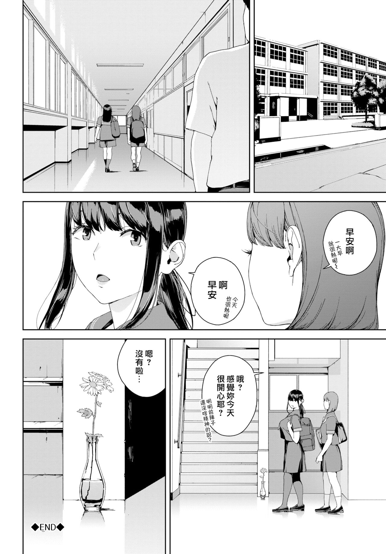 漫画