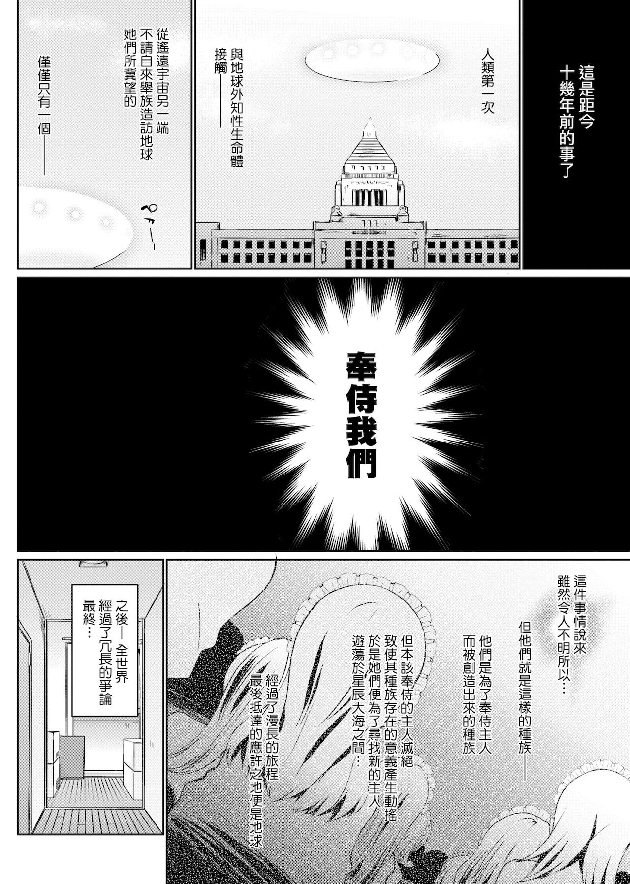 漫画