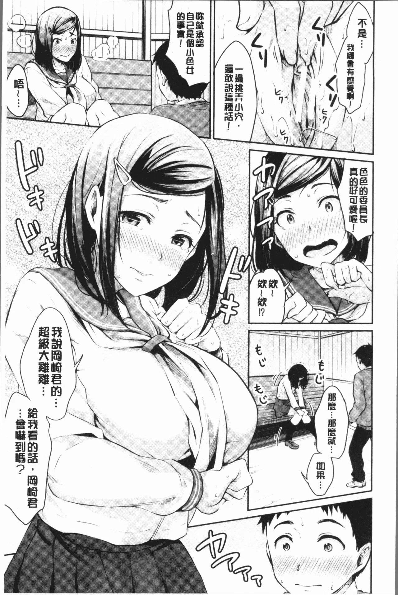 漫画