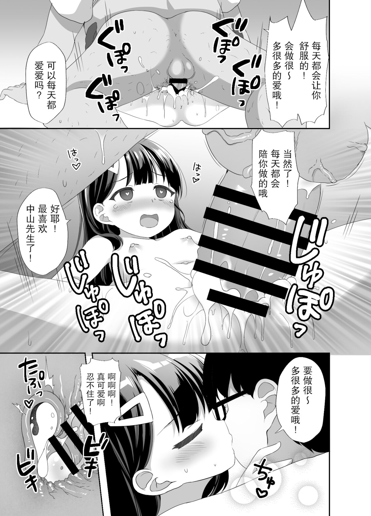 漫画