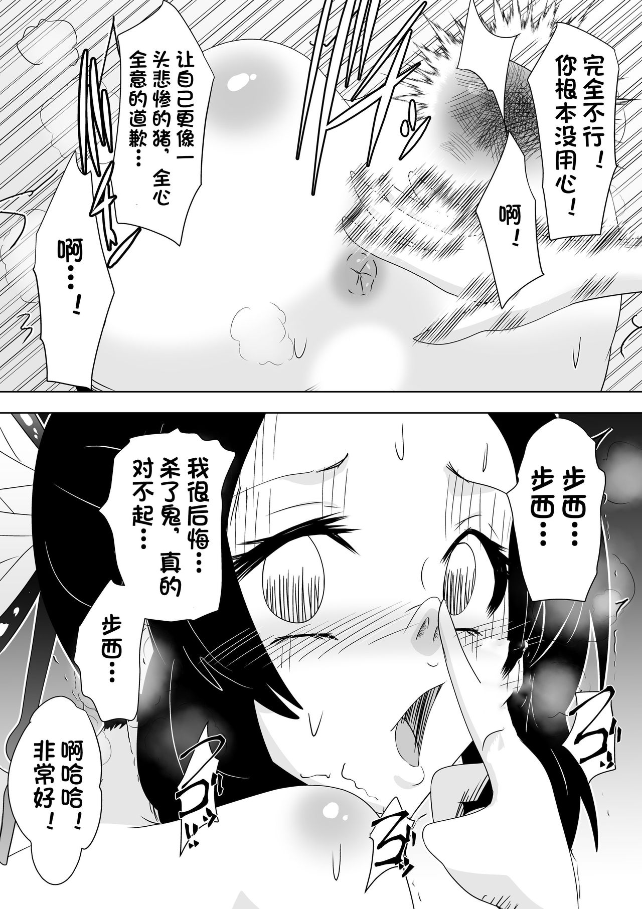 漫画