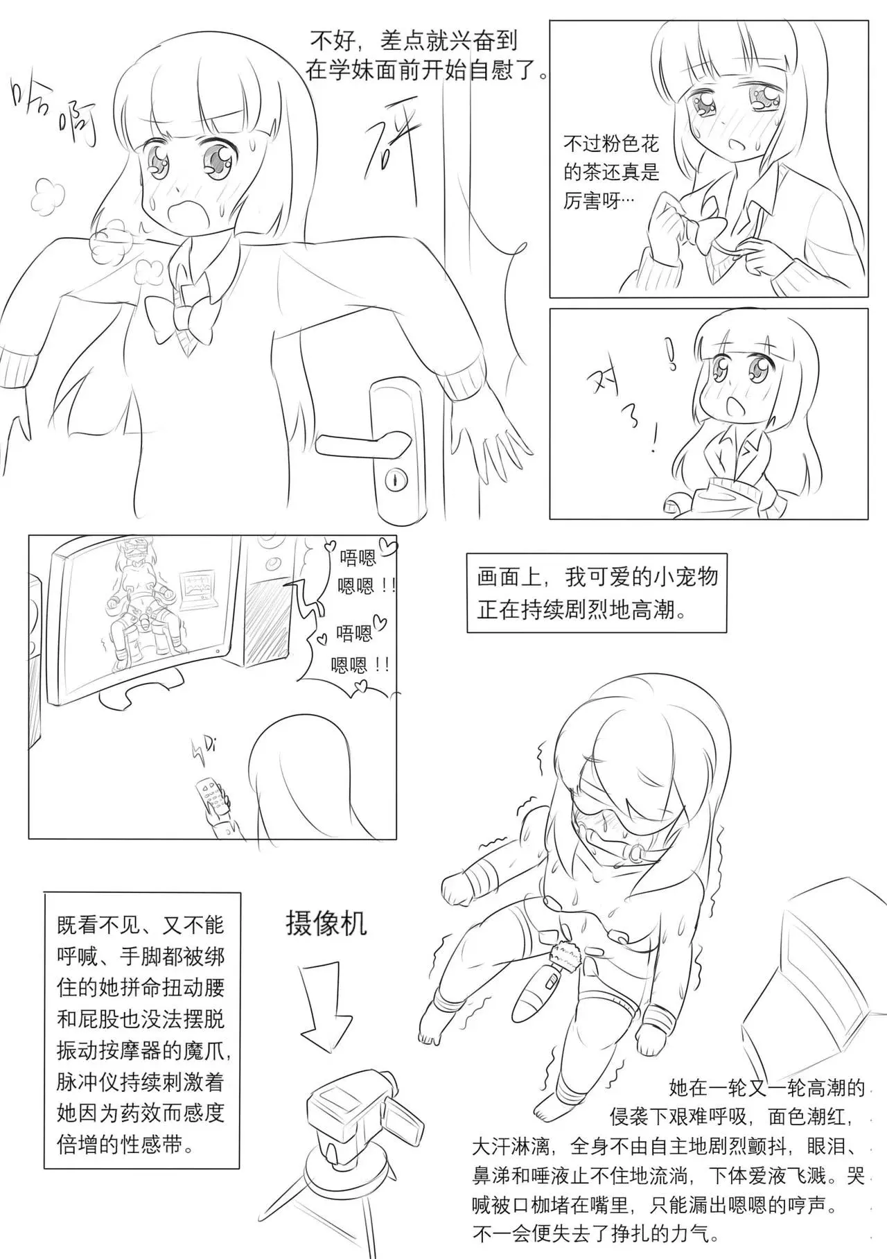 漫画