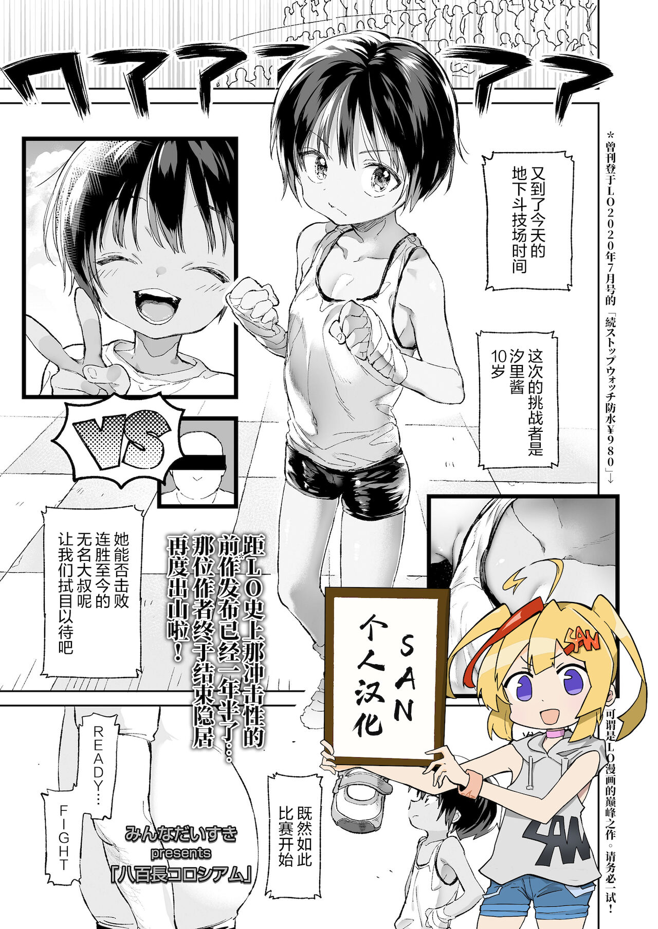 漫画