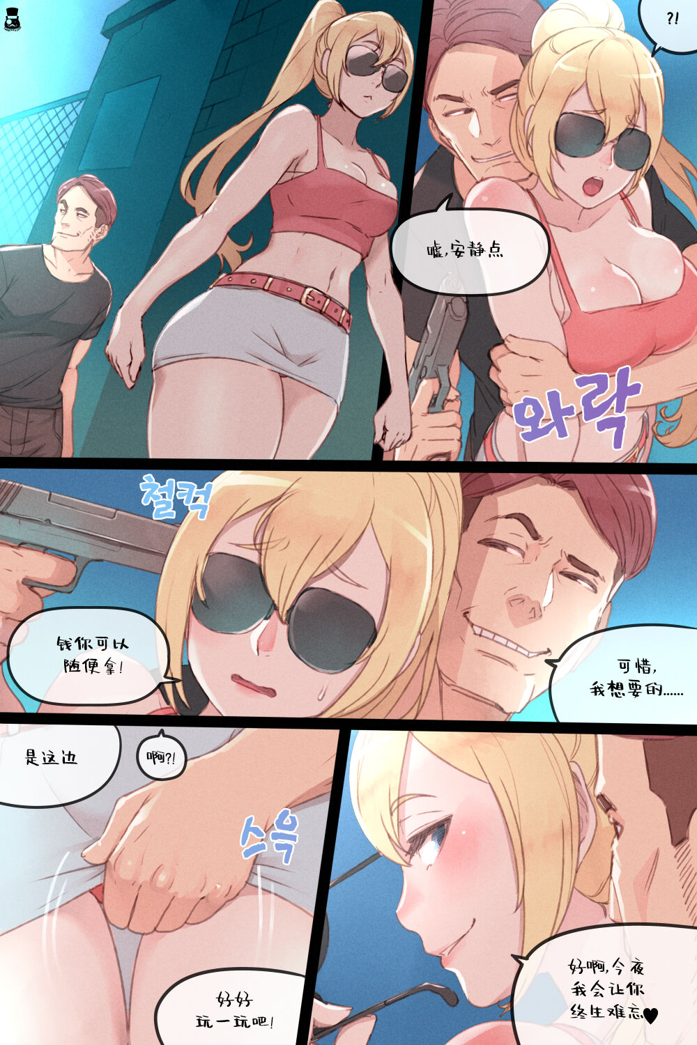 漫画