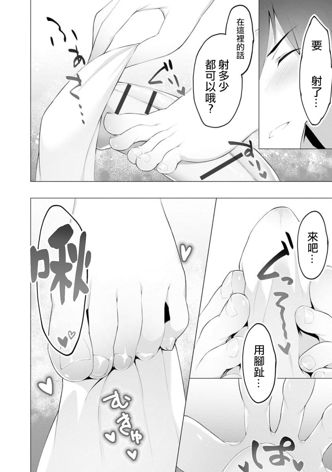 漫画