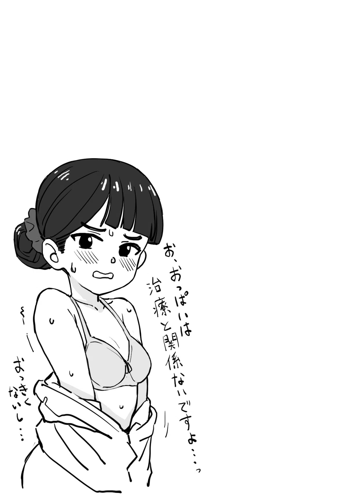 漫画