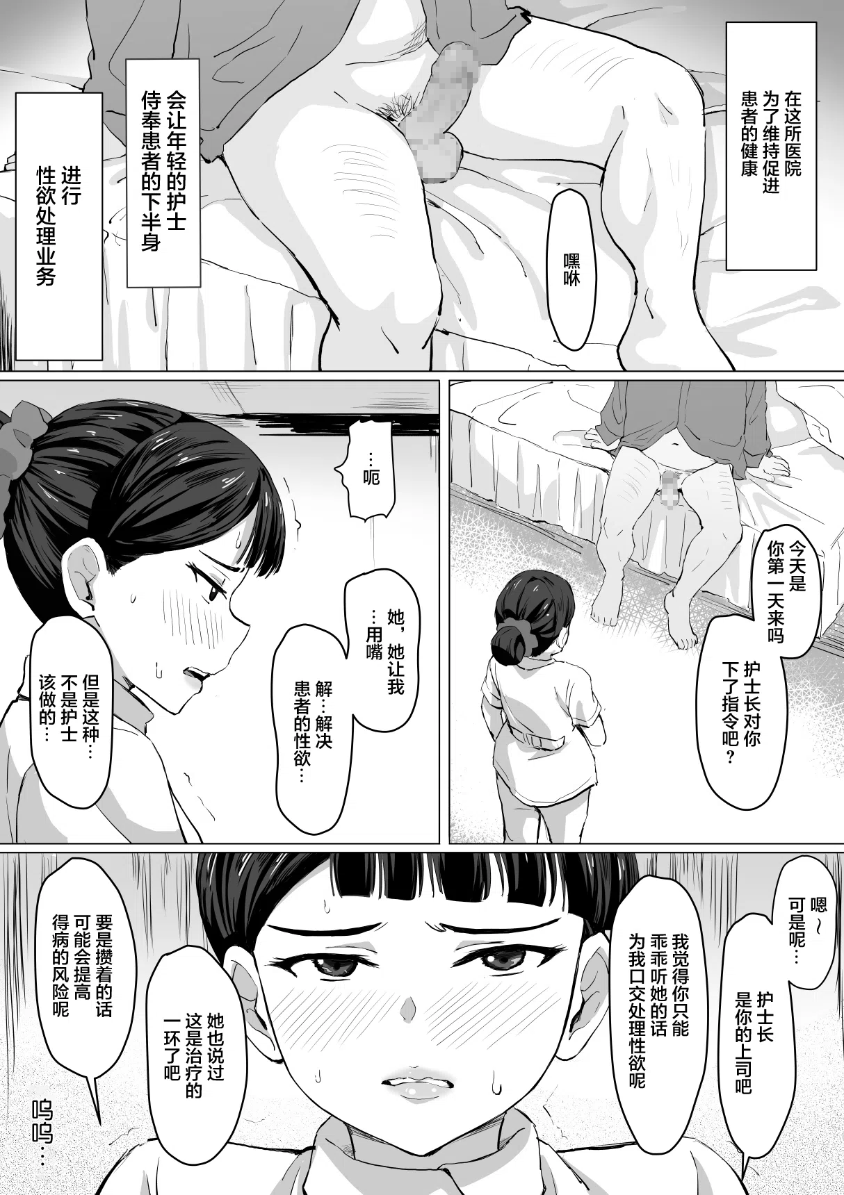 漫画