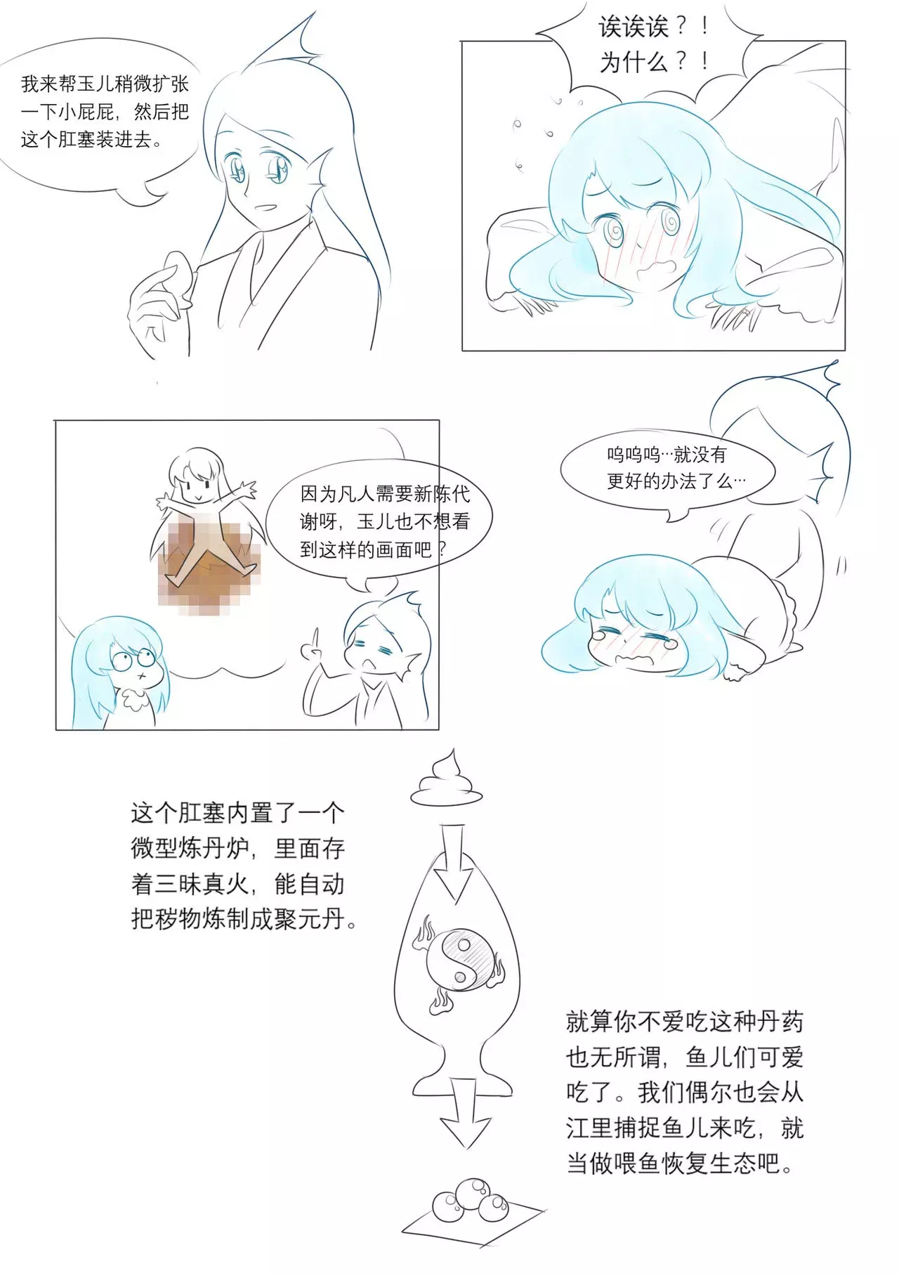 漫画