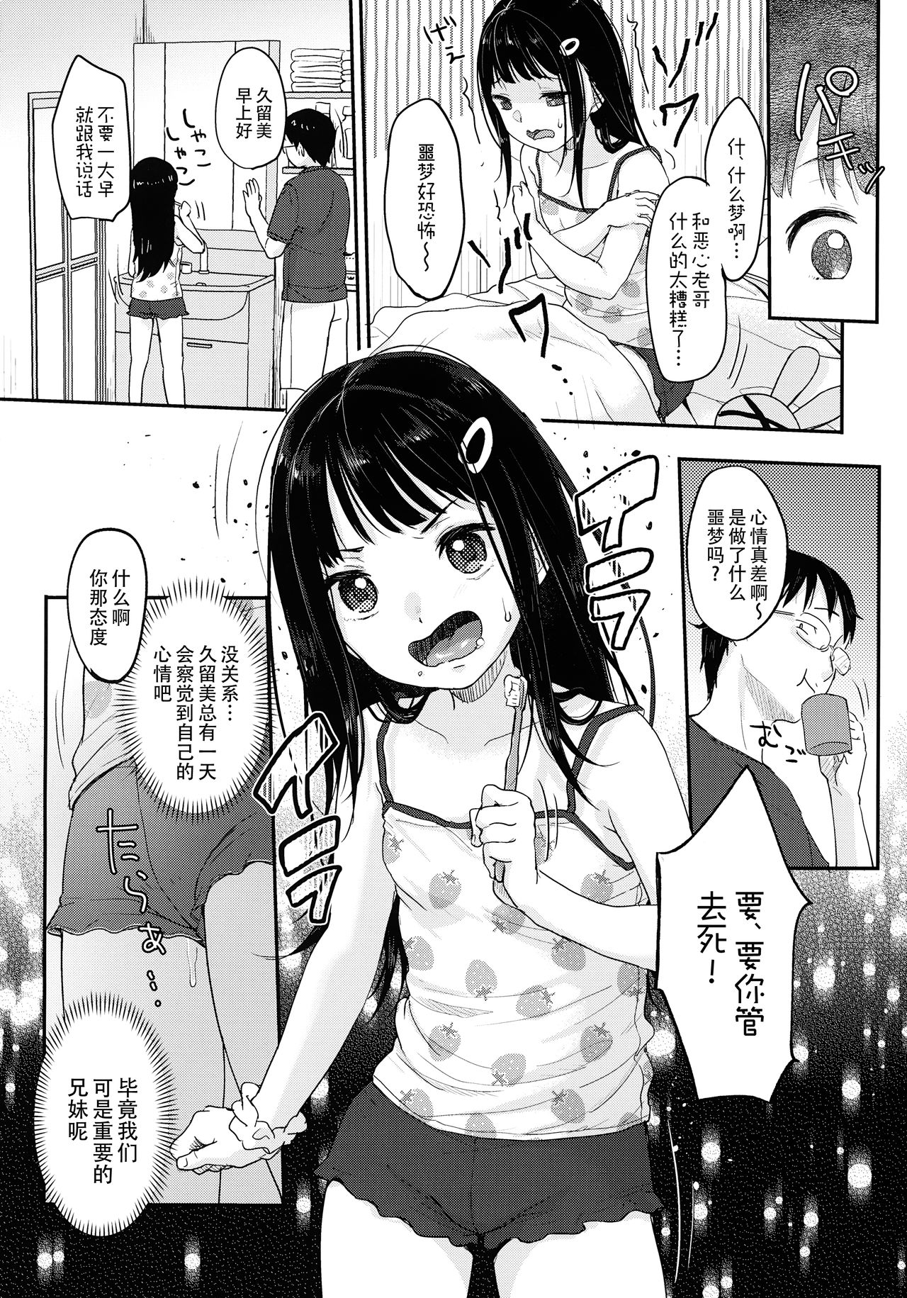 漫画