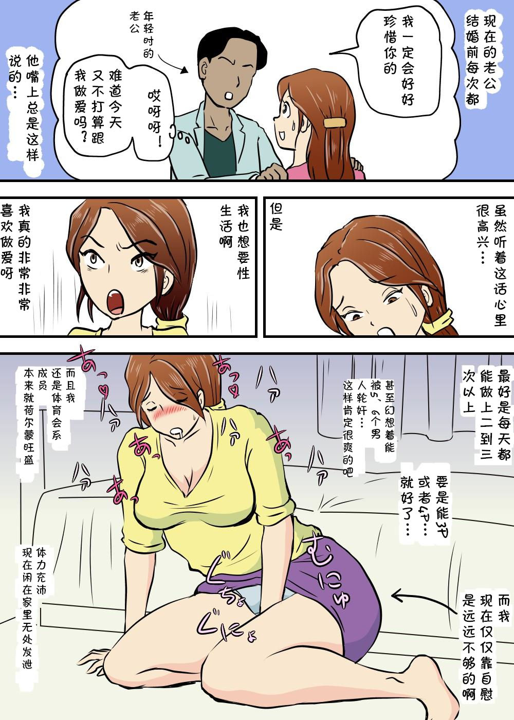 漫画