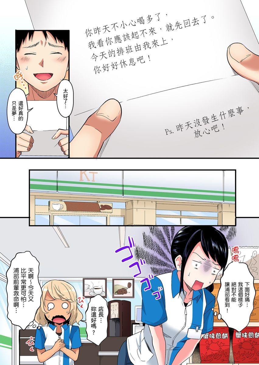 漫画