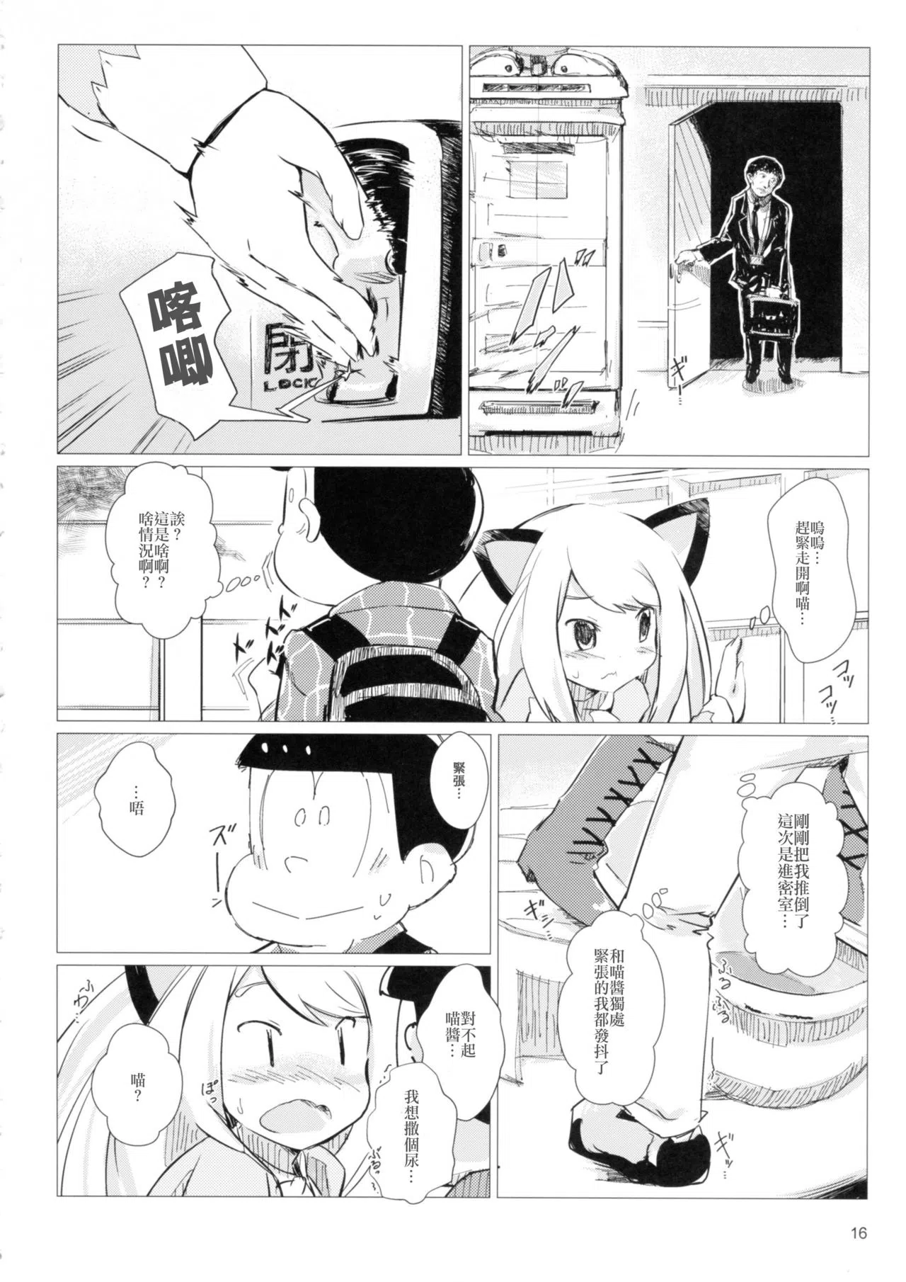 漫画