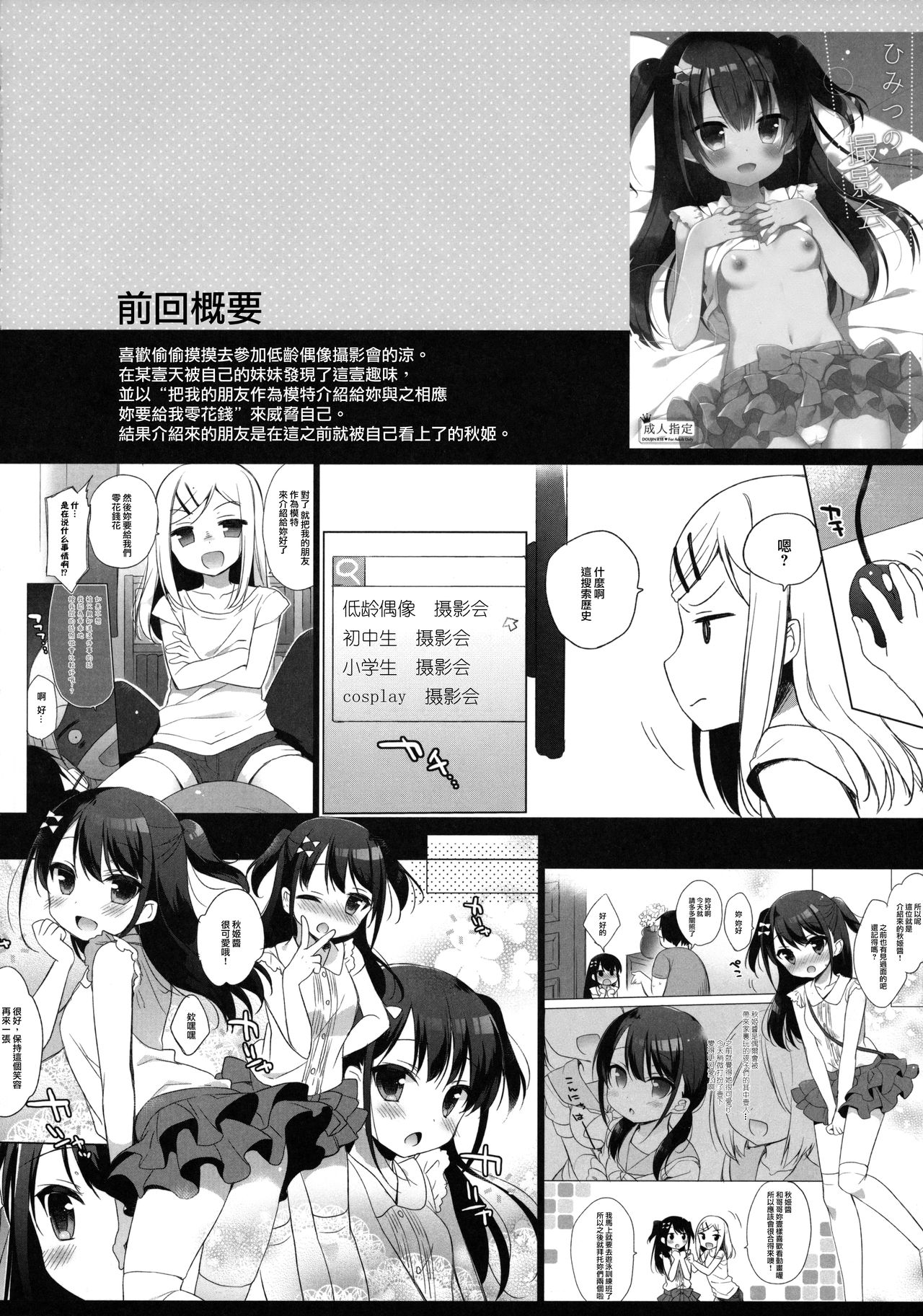 漫画