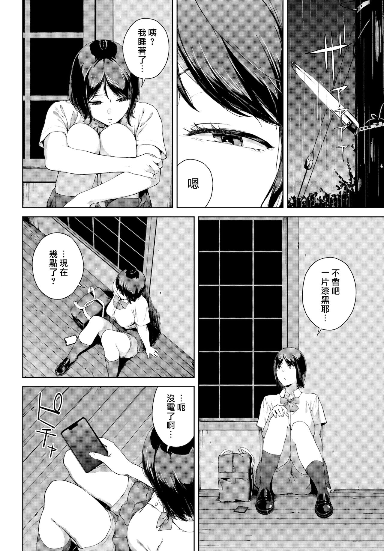 漫画