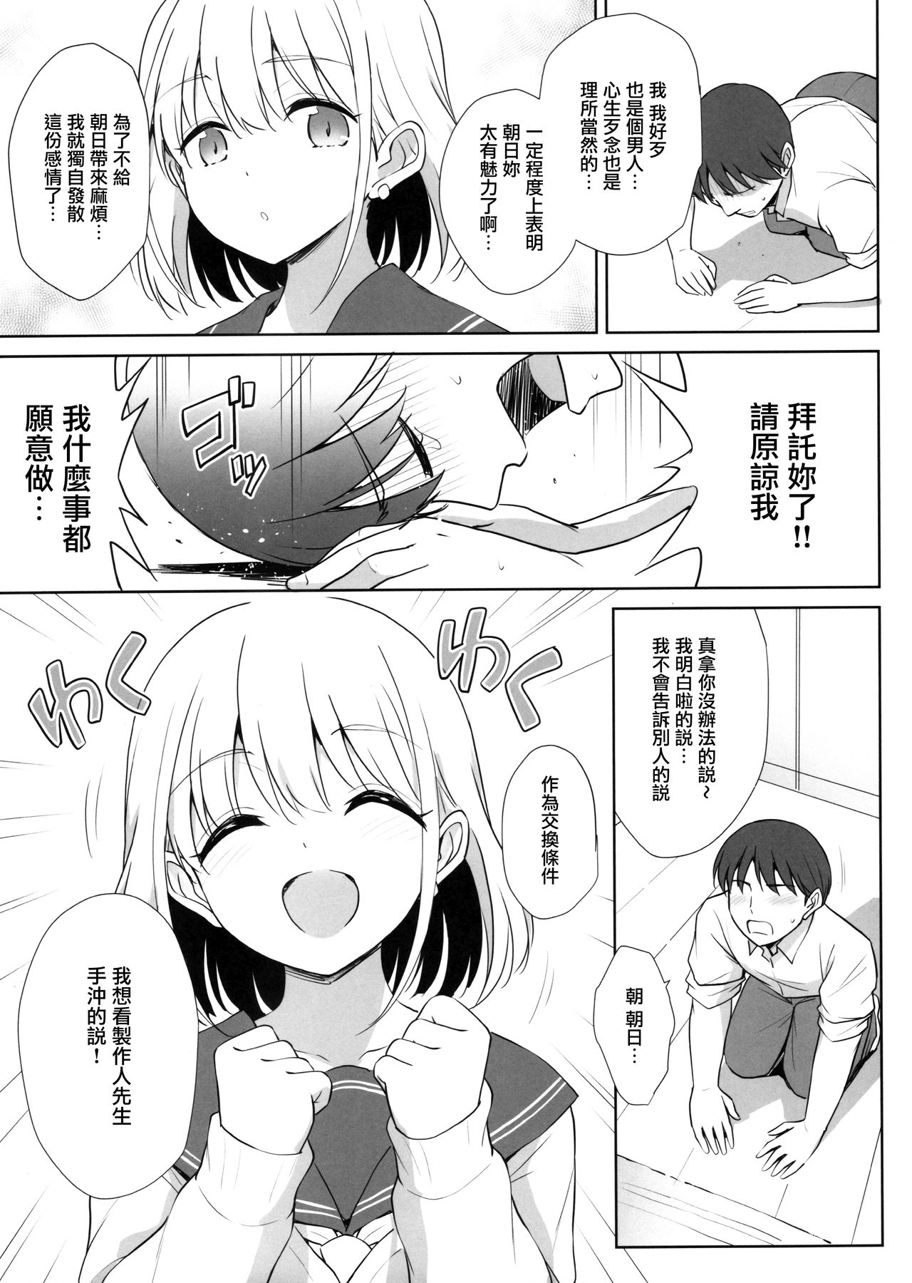 漫画