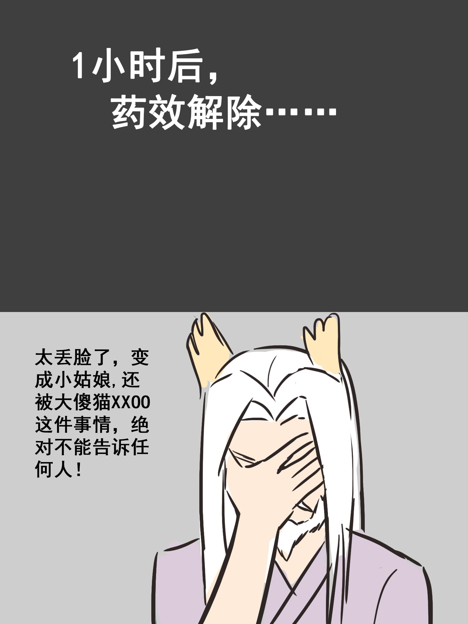 漫画