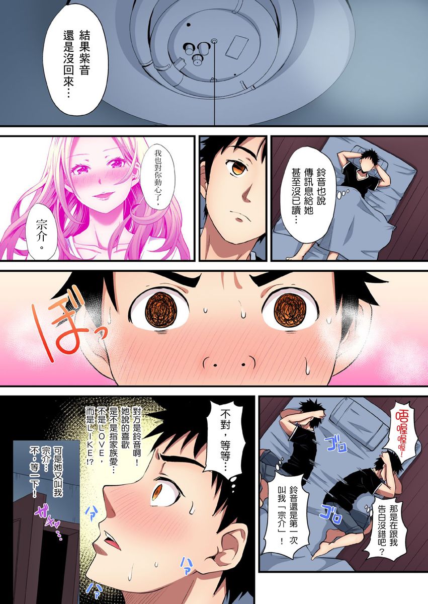 漫画