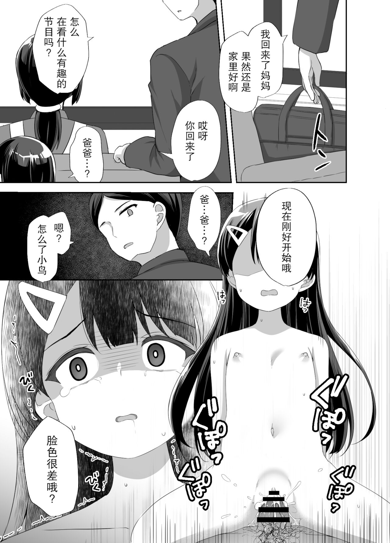 漫画