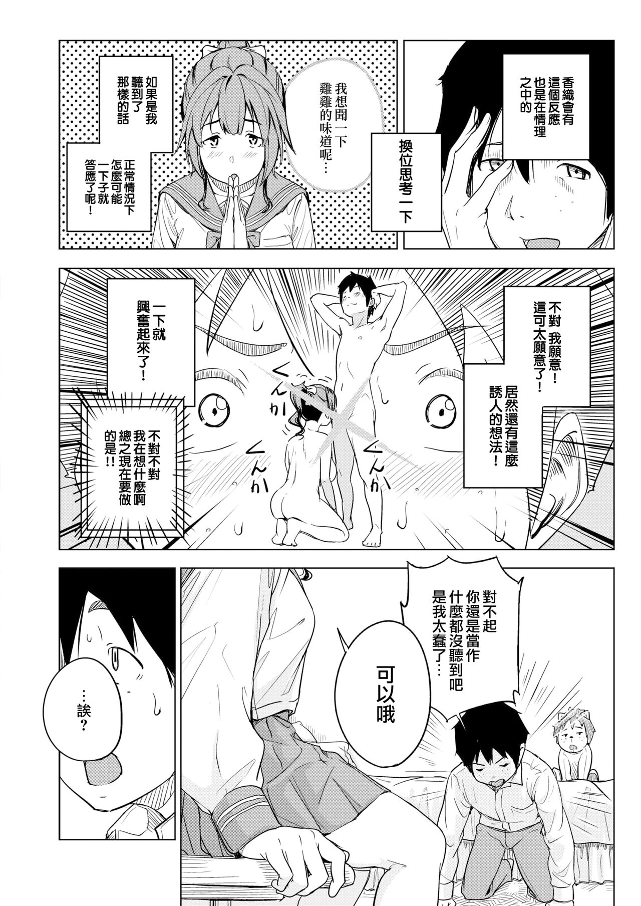 漫画