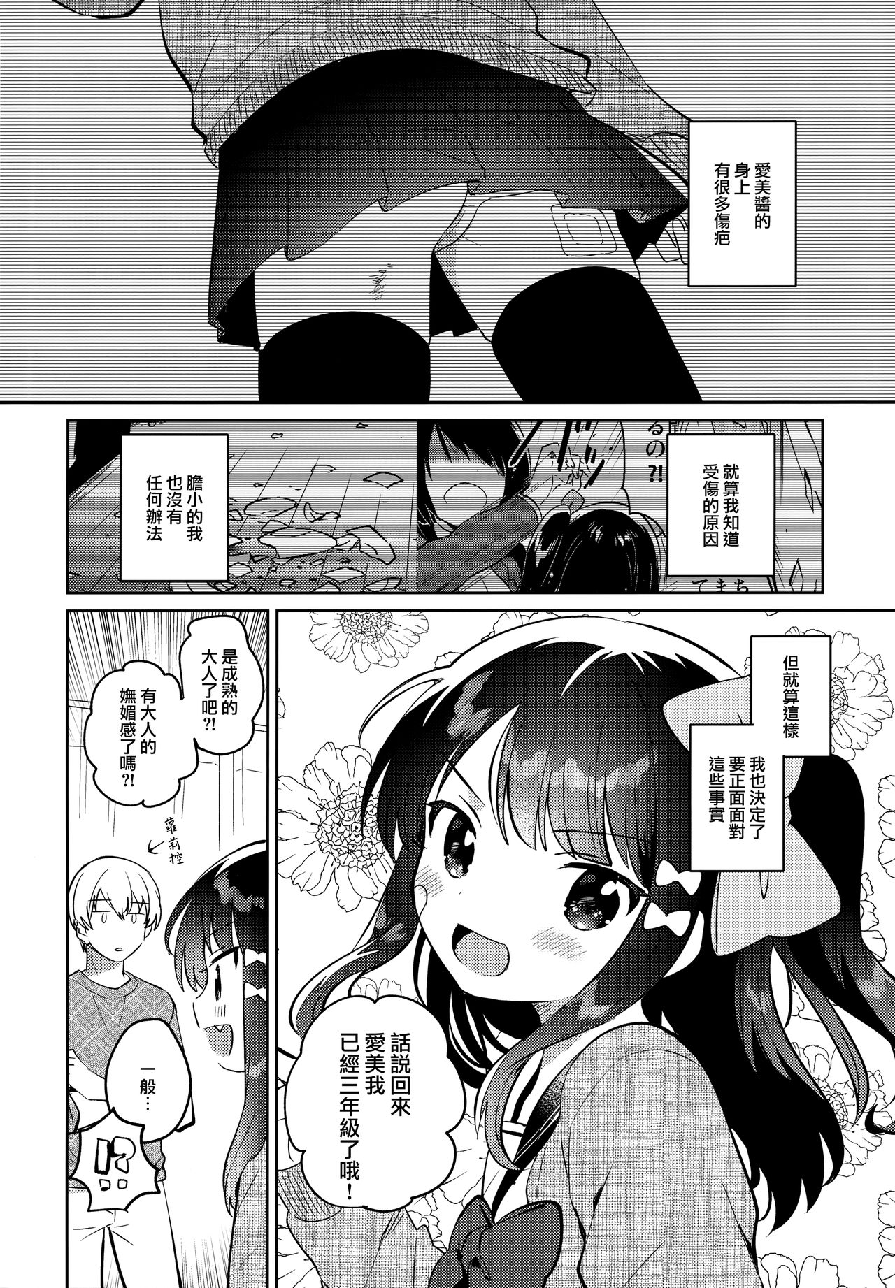 漫画