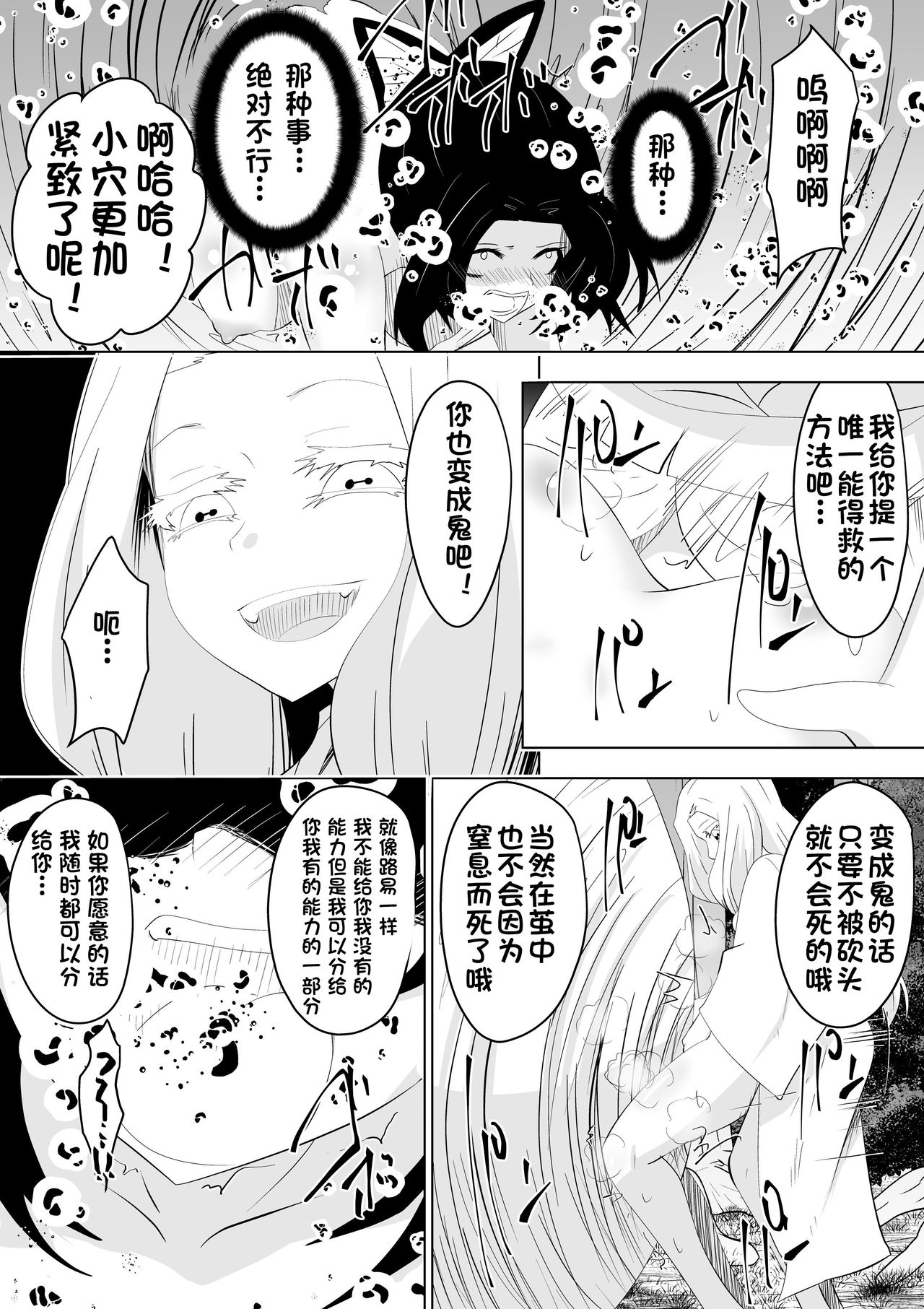 漫画