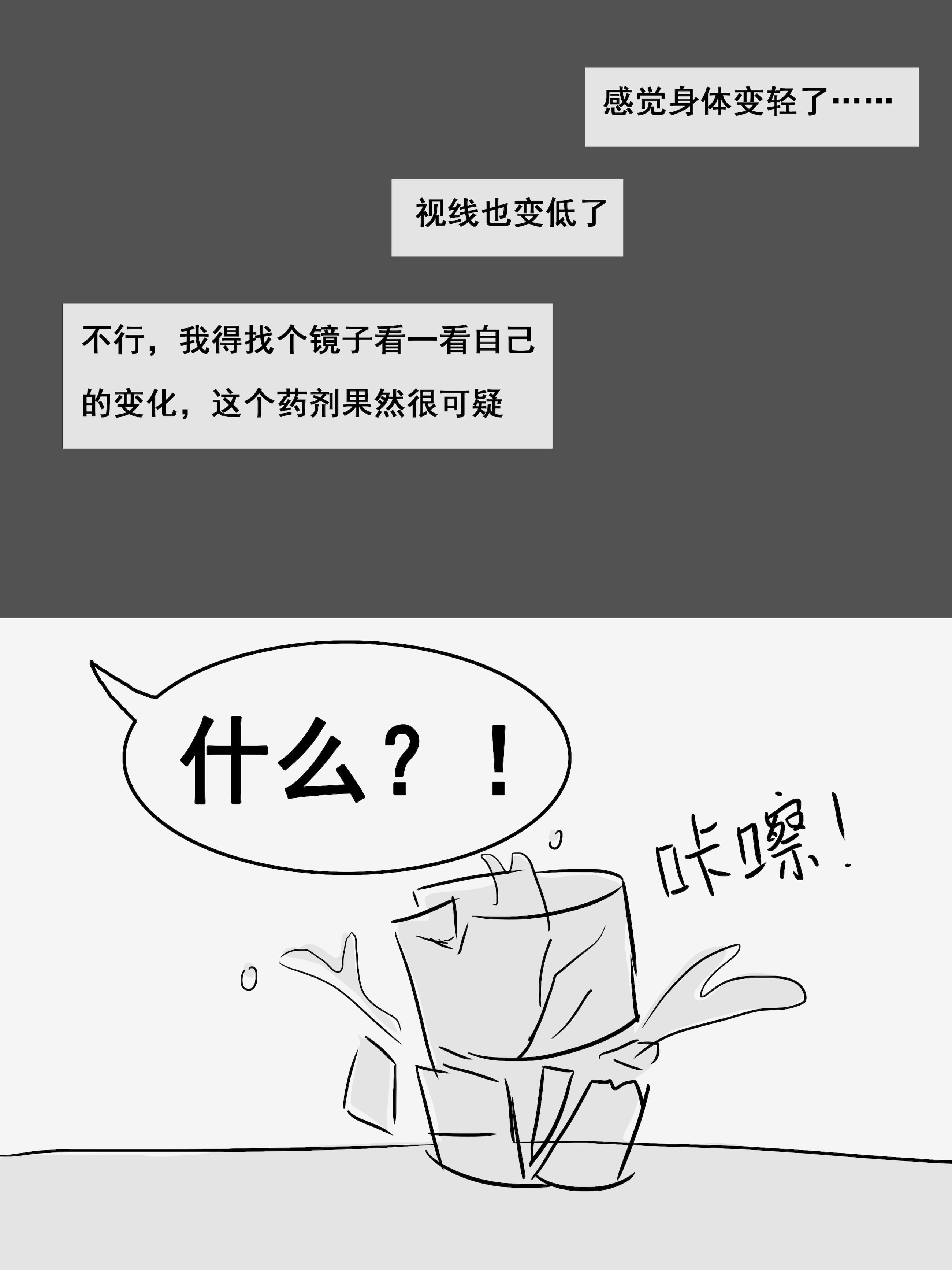 漫画