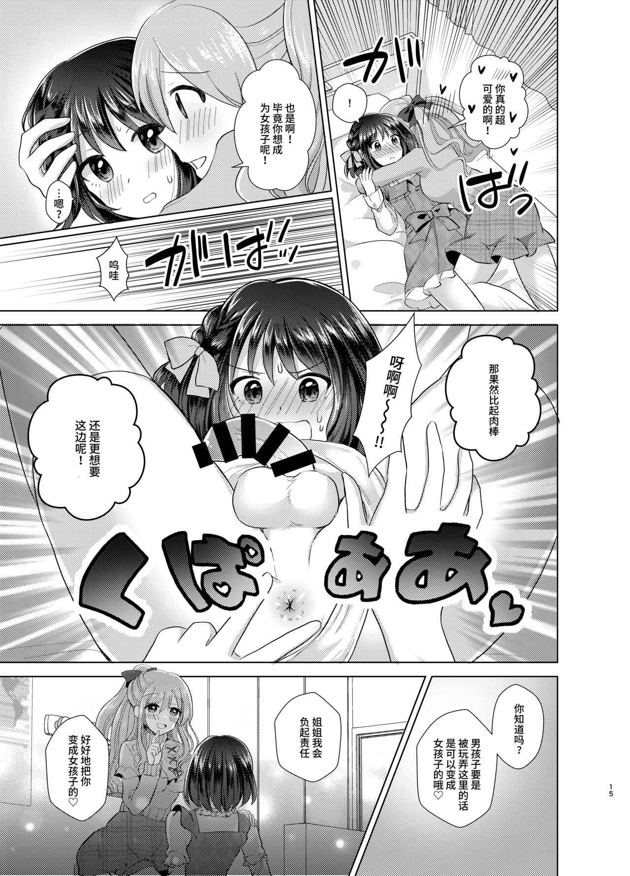 漫画