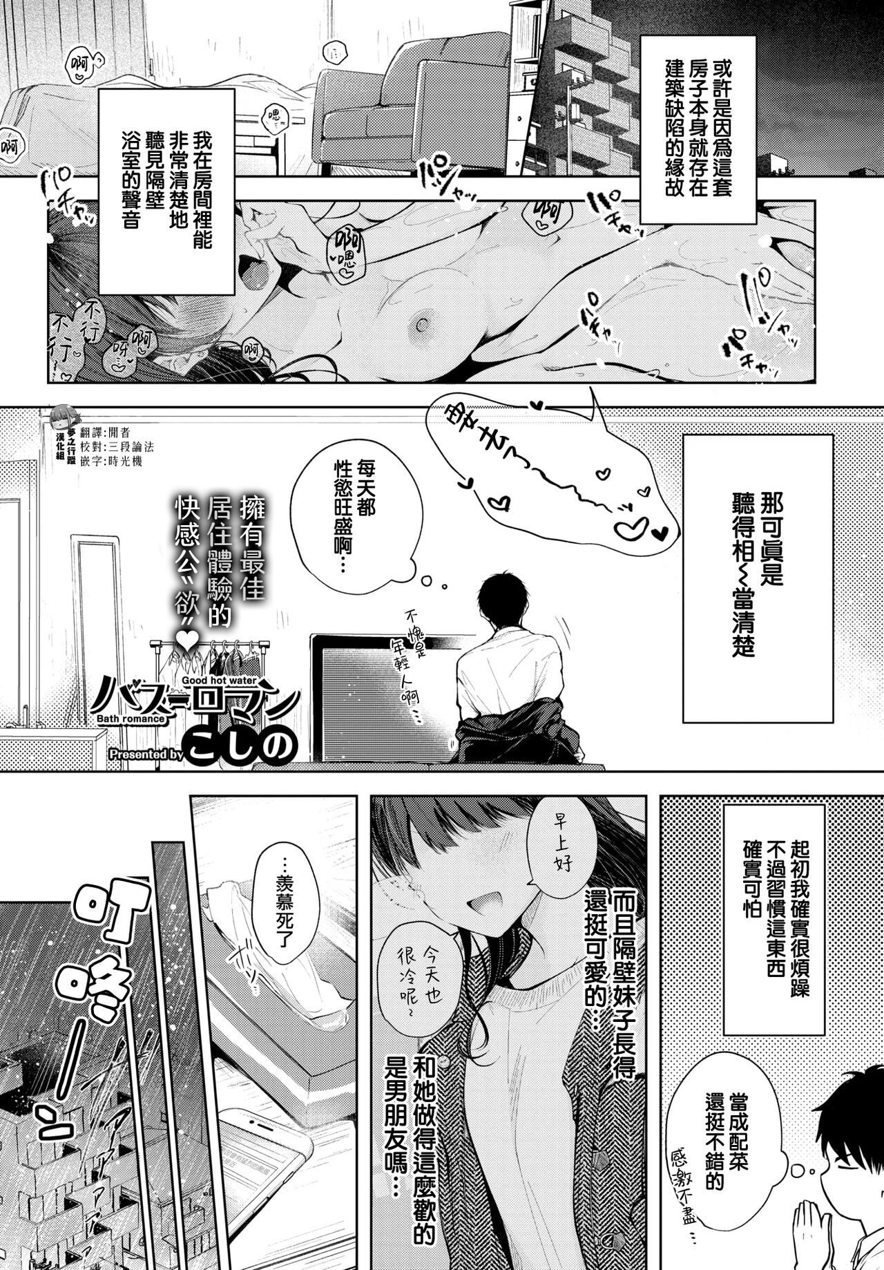 漫画