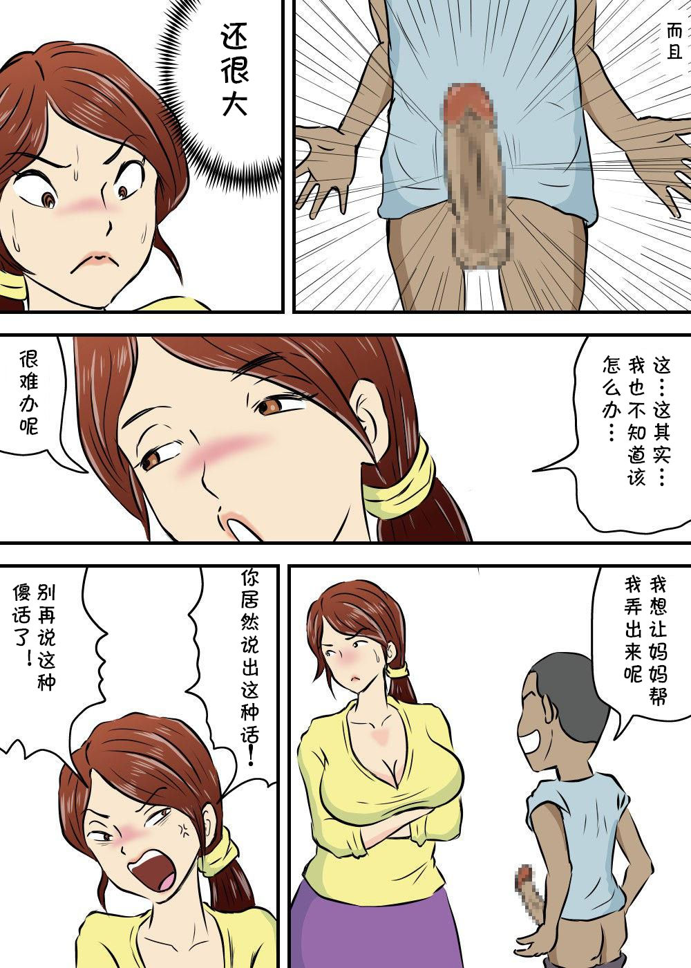 漫画